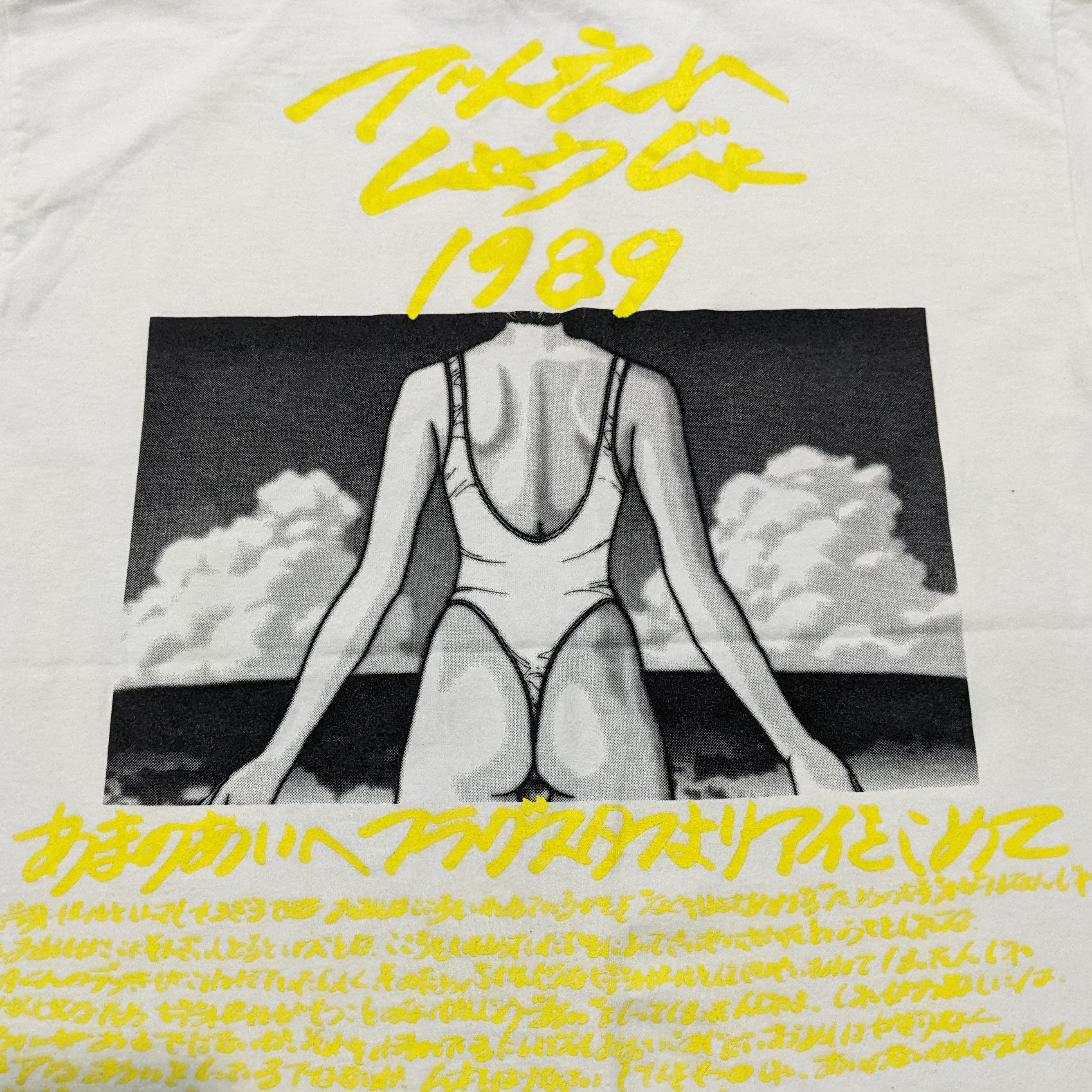 Anime Video Girl Ai X Flag Stuff White Tee Size L Japanese Anime Size US L / EU 52-54 / 3 - 4 Thumbnail