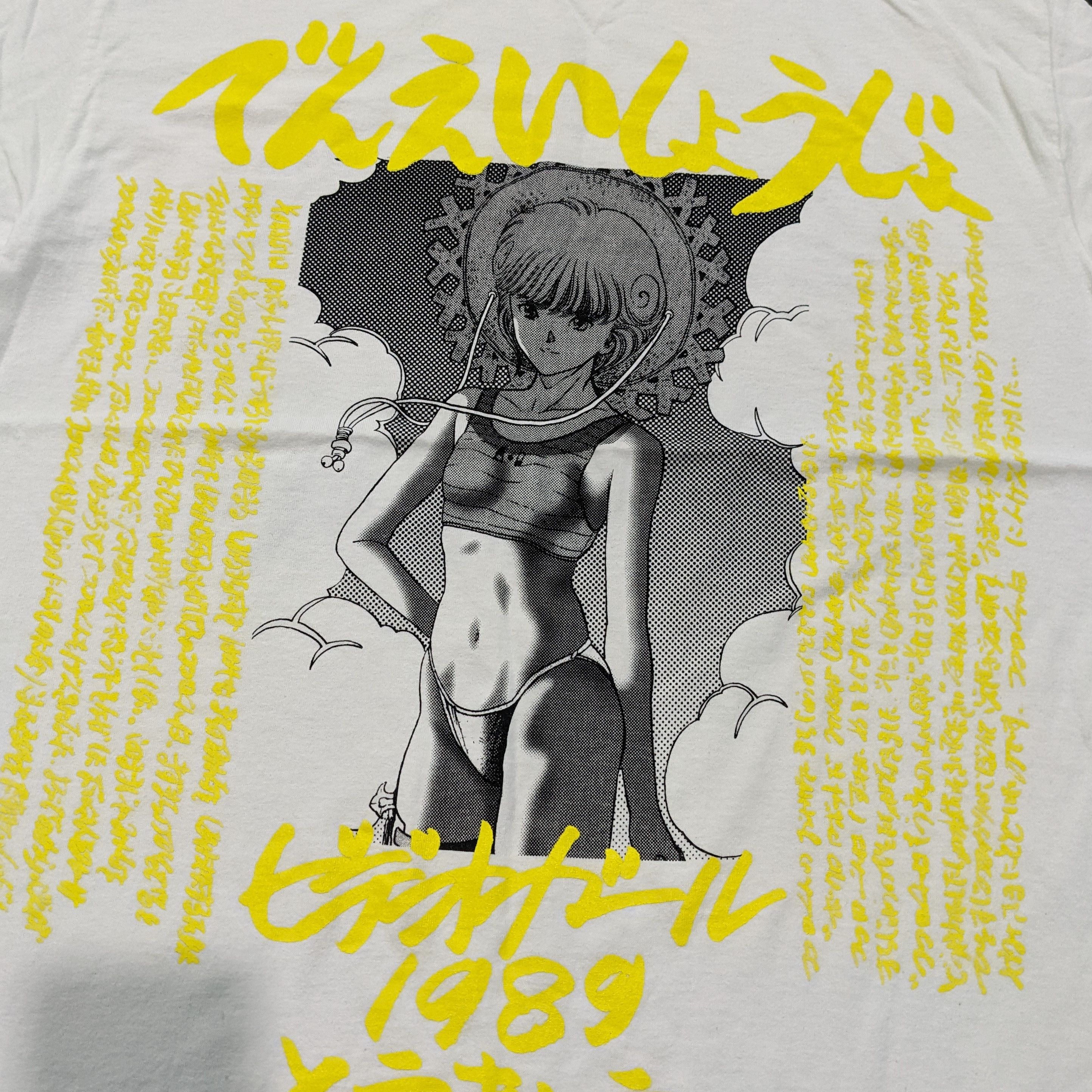 Anime Video Girl Ai X Flag Stuff White Tee Size L Japanese Anime Size US L / EU 52-54 / 3 - 5 Thumbnail