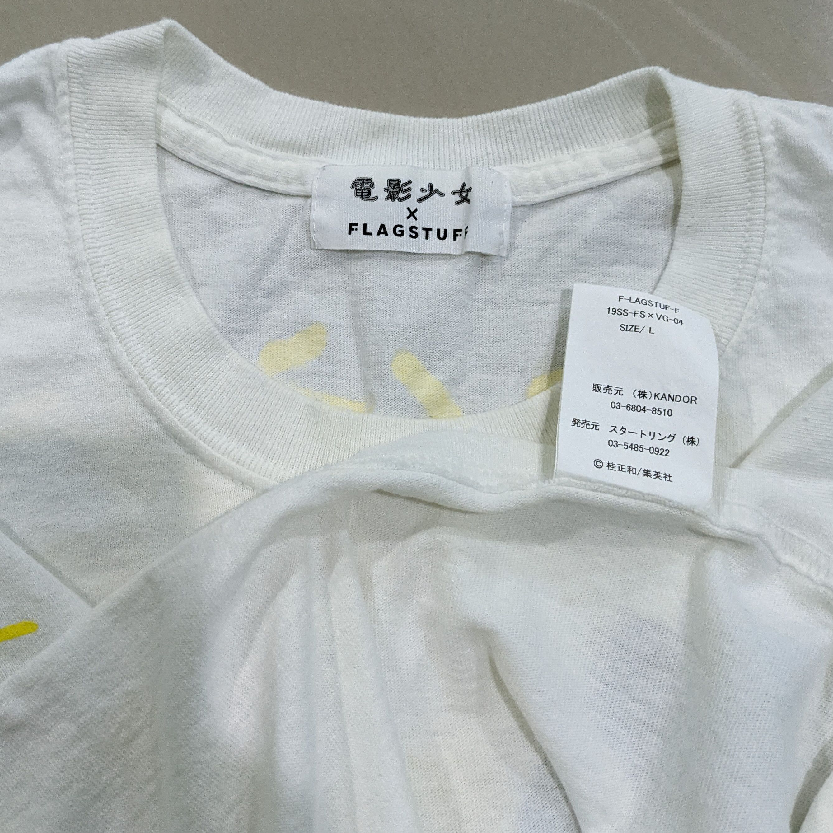 Anime Video Girl Ai X Flag Stuff White Tee Size L Japanese Anime Size US L / EU 52-54 / 3 - 6 Thumbnail