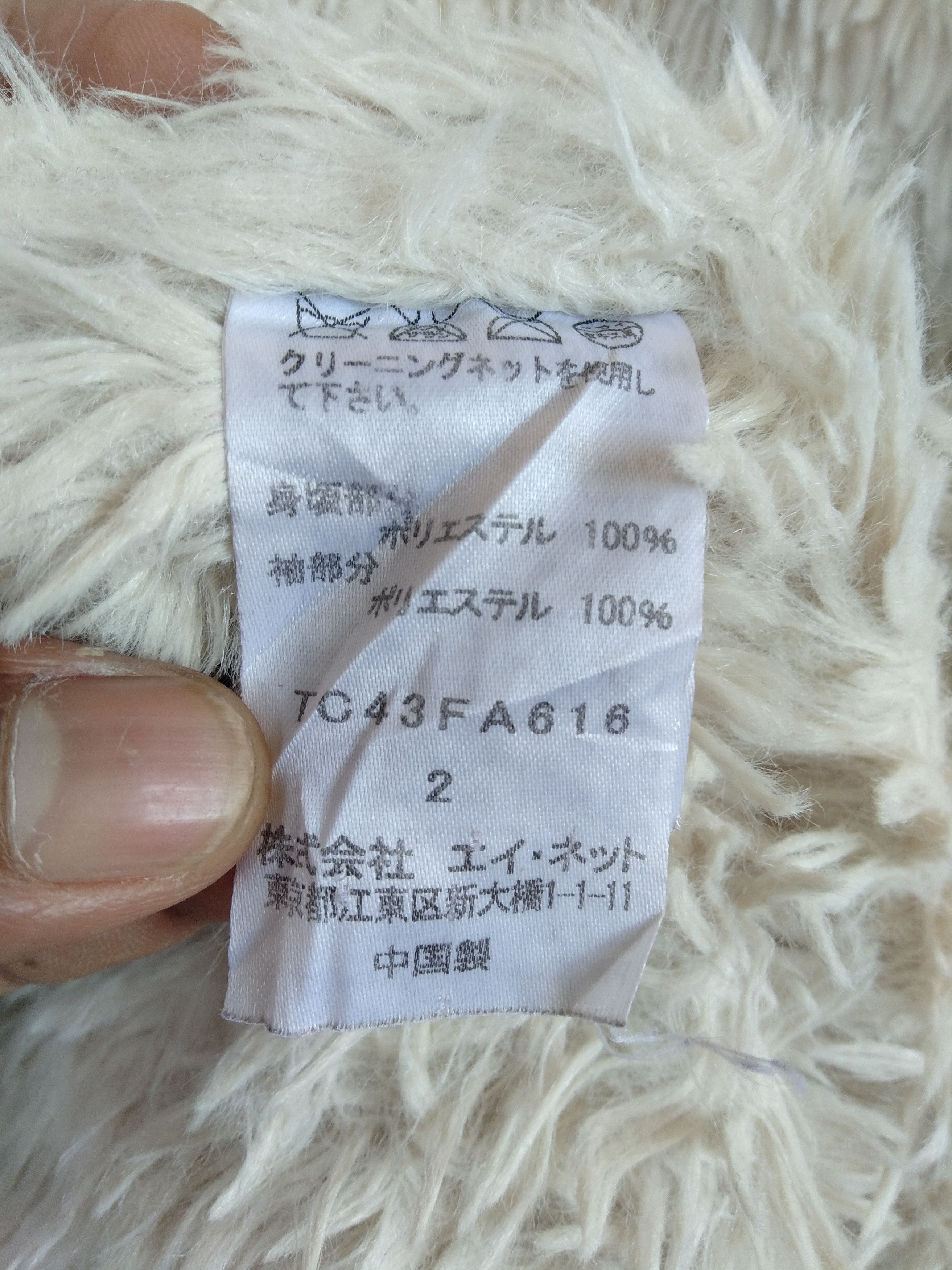 Issey Miyake × Japanese Brand × Tsumori Chisato Issey Miyaki Tsumori Chisato Parkas Jacket With Hoodie Size US M / EU 48-50 / 2 - 15 Thumbnail