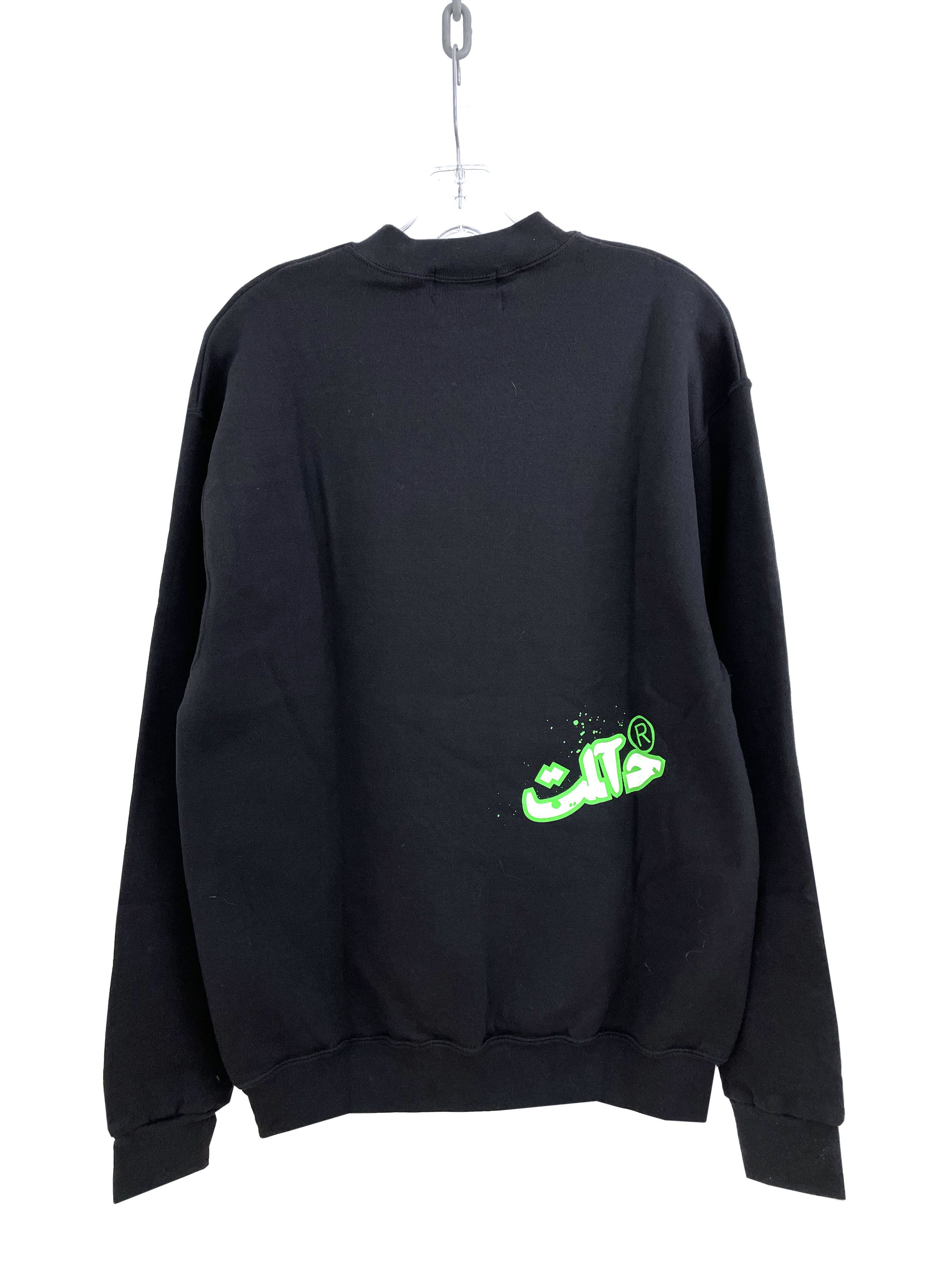 Obey Crewneck Size US L / EU 52-54 / 3 - 4 Thumbnail