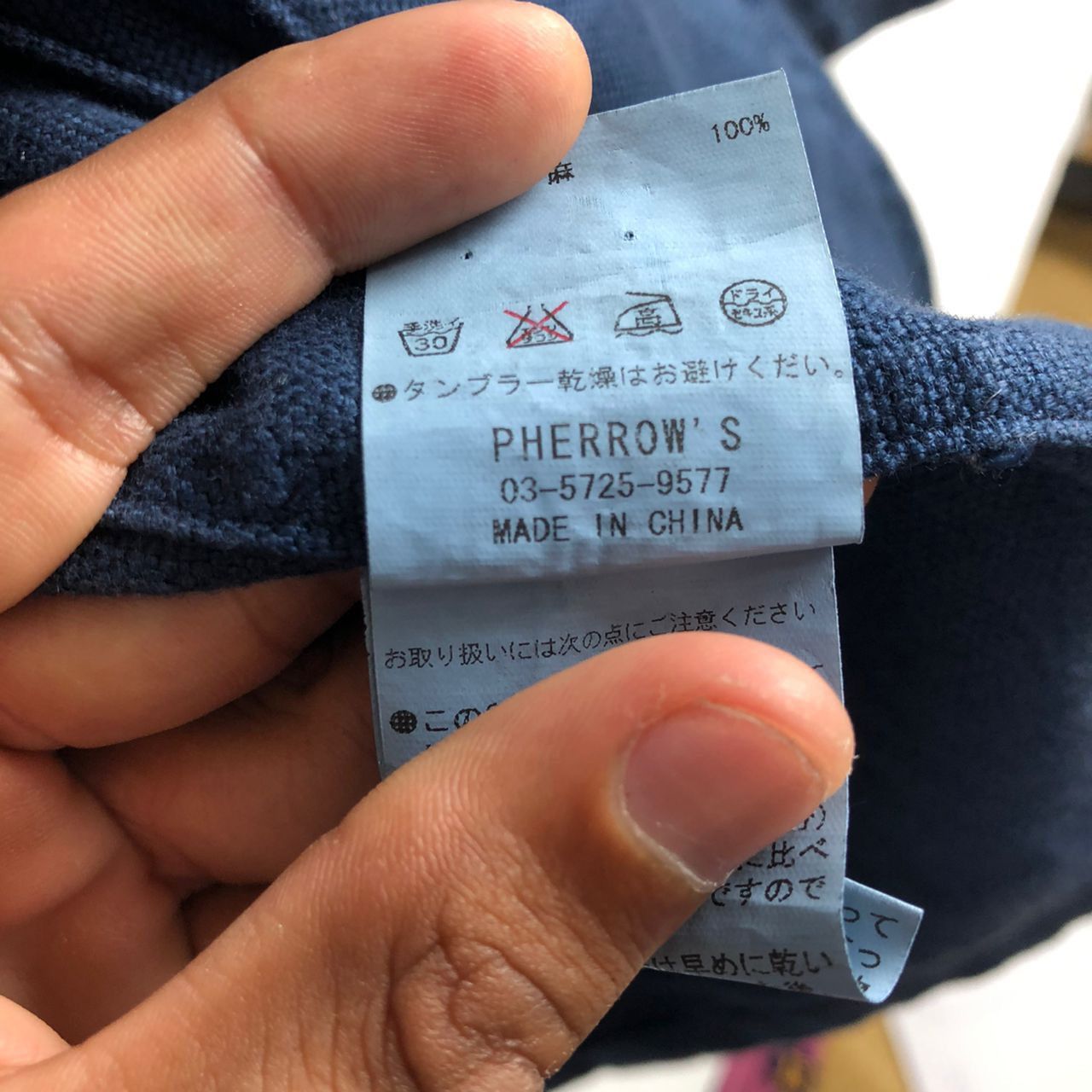 Japanese Brand × Pherrow's Pherrows coat workwear jacket Size US M / EU 48-50 / 2 - 6 Thumbnail