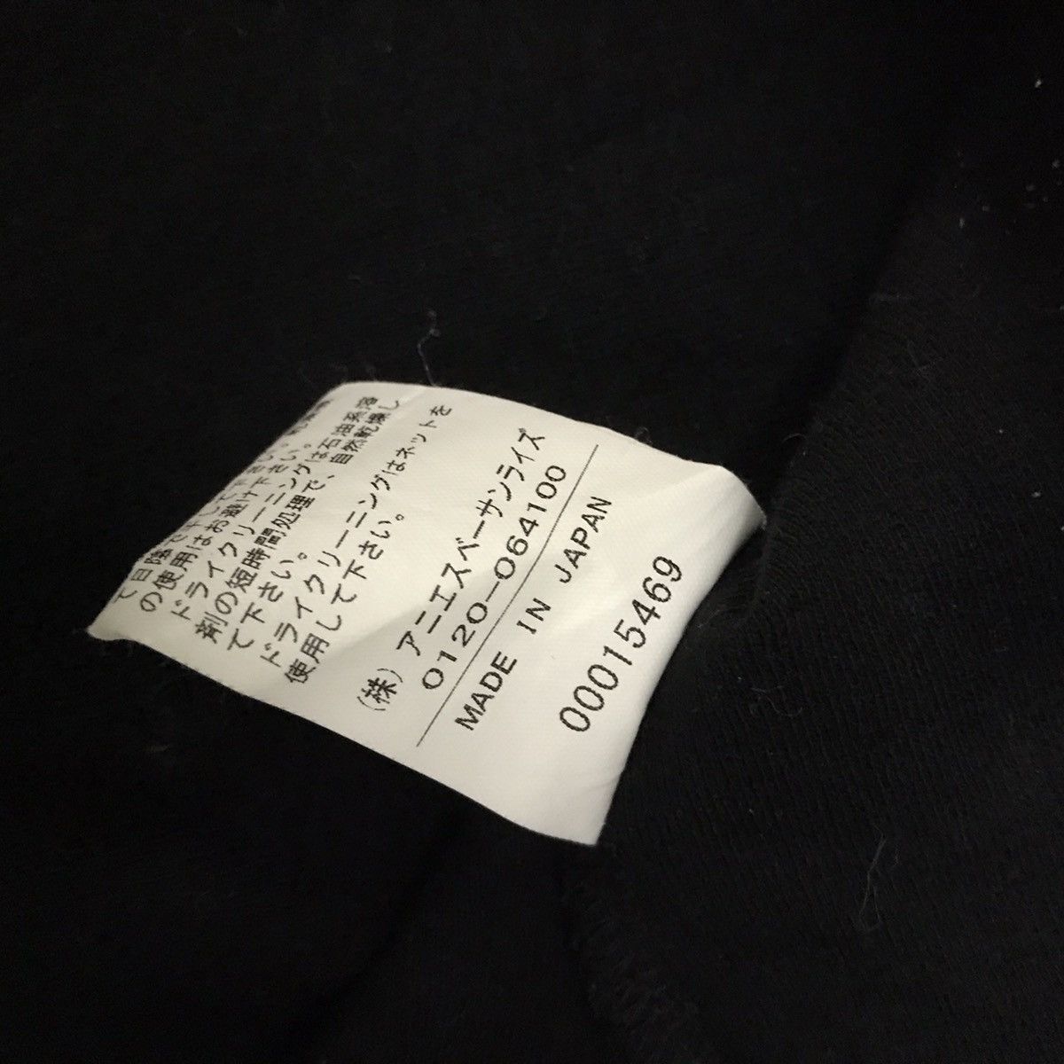 Japanese Brand × agnes b. Agnes B. Double breasted double colar jacket Size US M / EU 48-50 / 2 - 7 Thumbnail