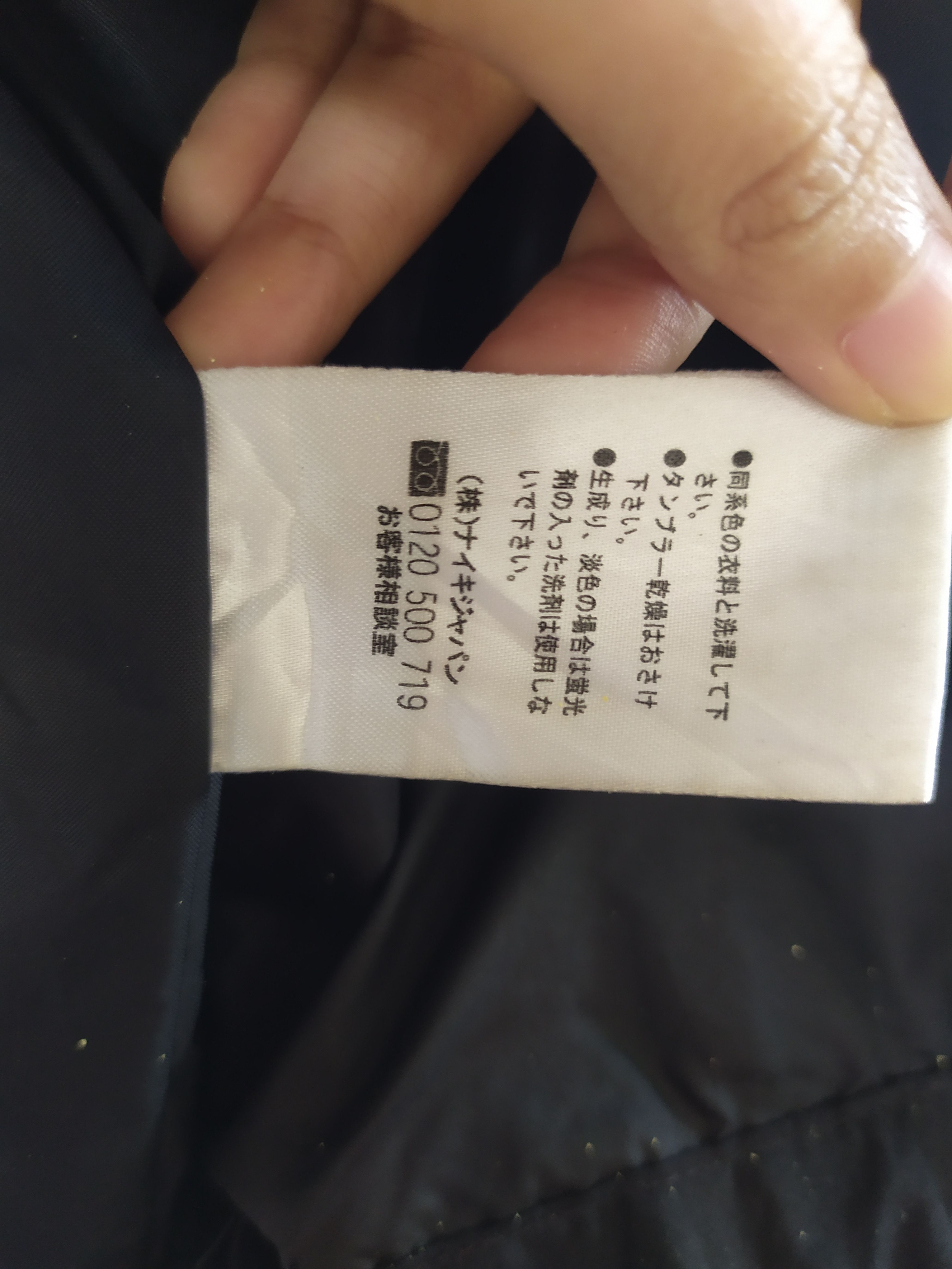 Nike ACG × Vintage Vintage 90s Nike ACG Windbreaker Jacket Size US XL / EU 56 / 4 - 9 Thumbnail