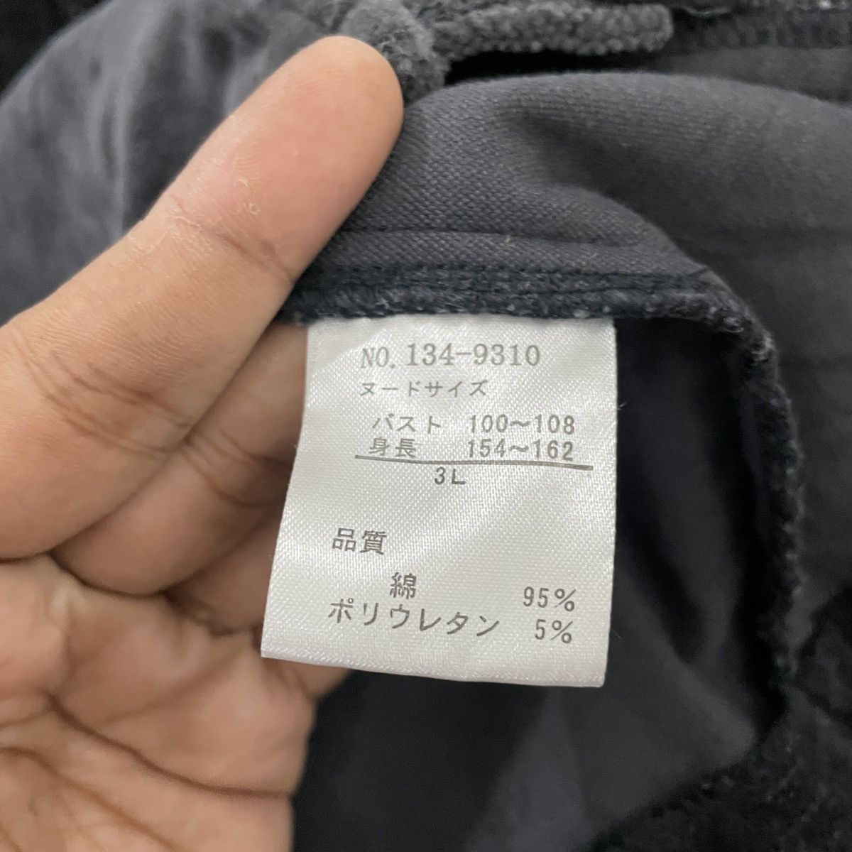 Japanese Brand Vintage John Jello Zipper Ups Jacket Size US L / EU 52-54 / 3 - 6 Thumbnail