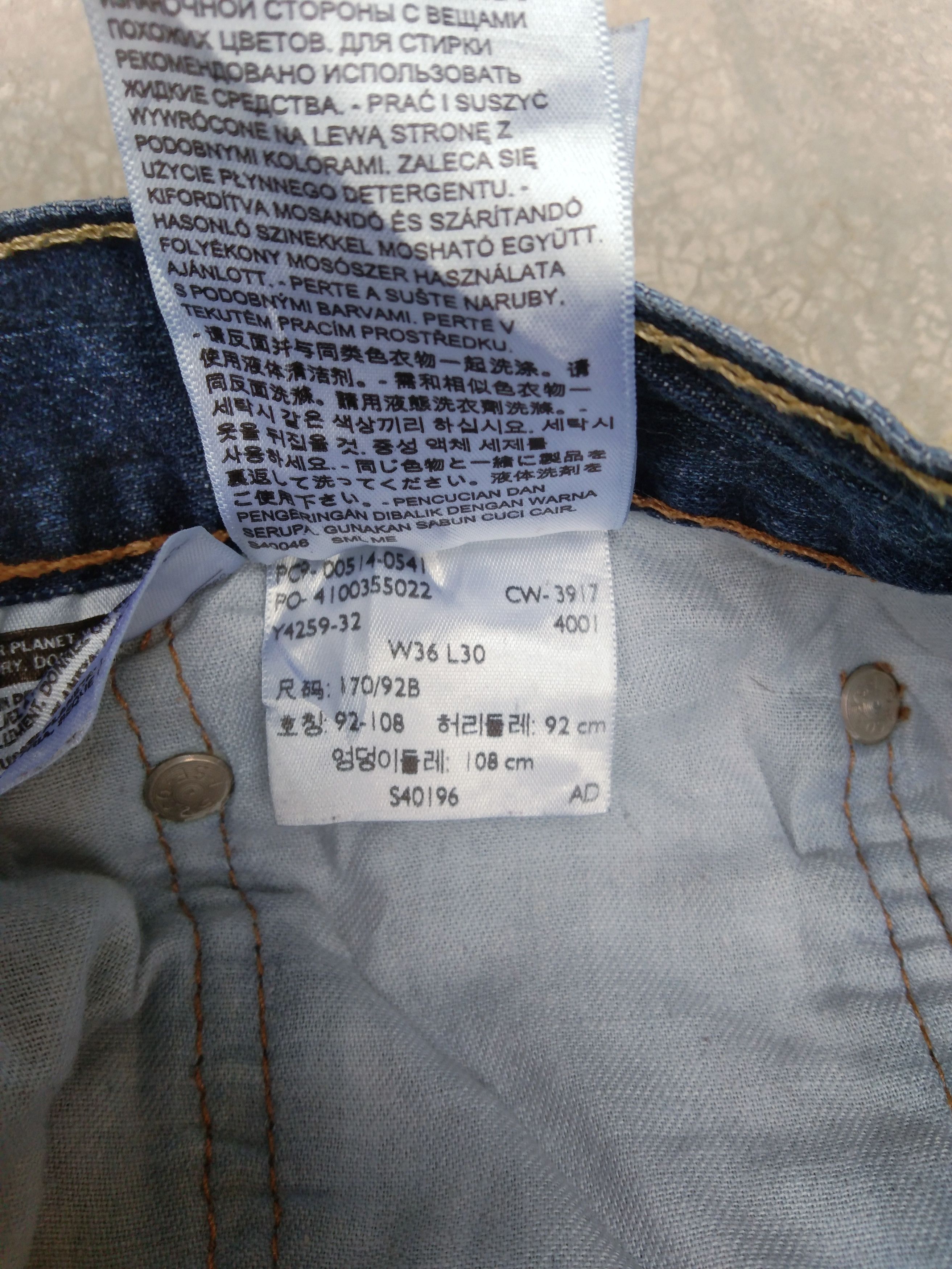 Levi's Vintage Levi's Jeans 514 Distressed Denim 36x30 Size US 36 / EU 52 - 8 Thumbnail