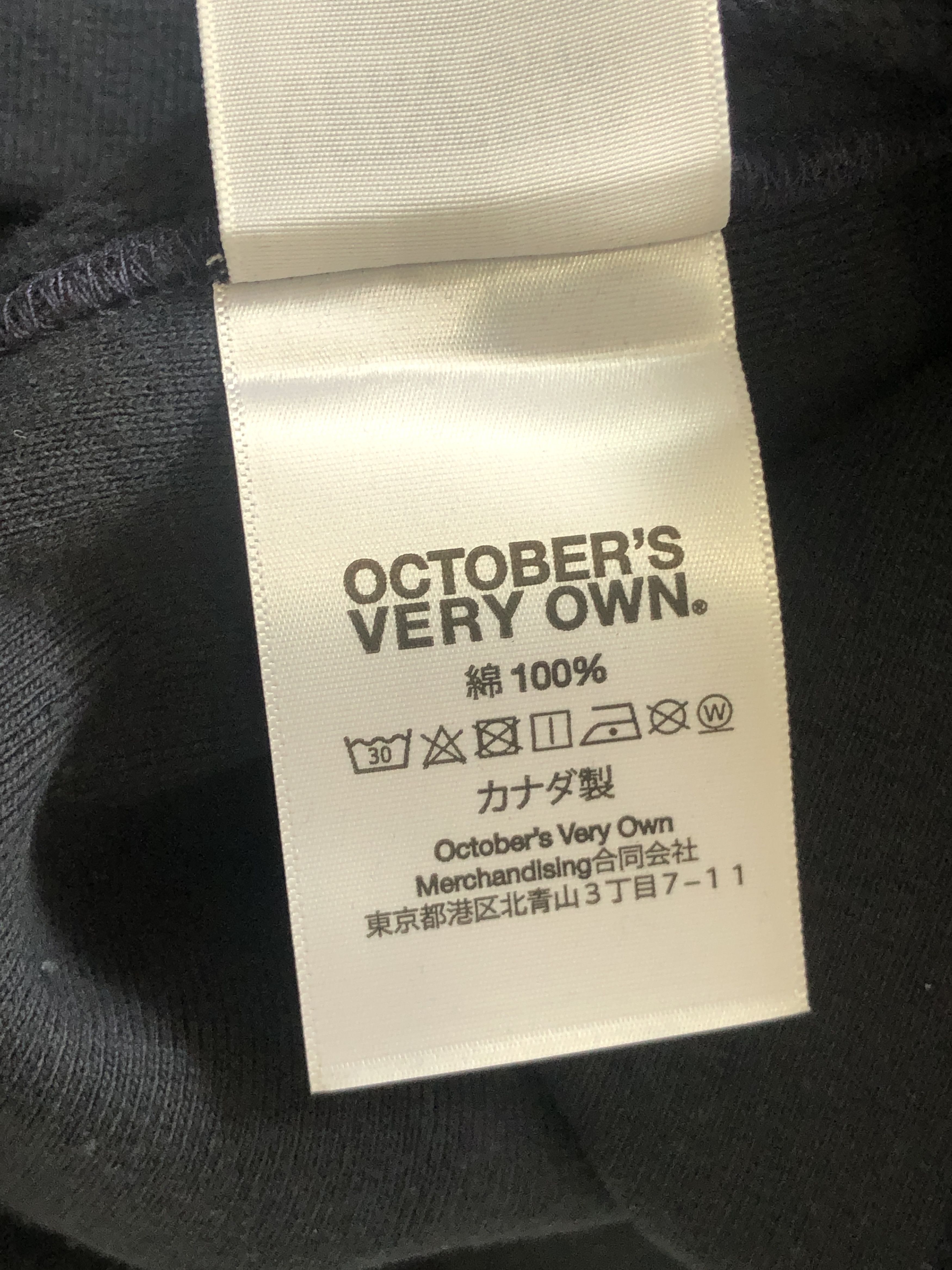 Drake OVO X UofT HOODIE - Navy Size US XL / EU 56 / 4 - 6 Thumbnail