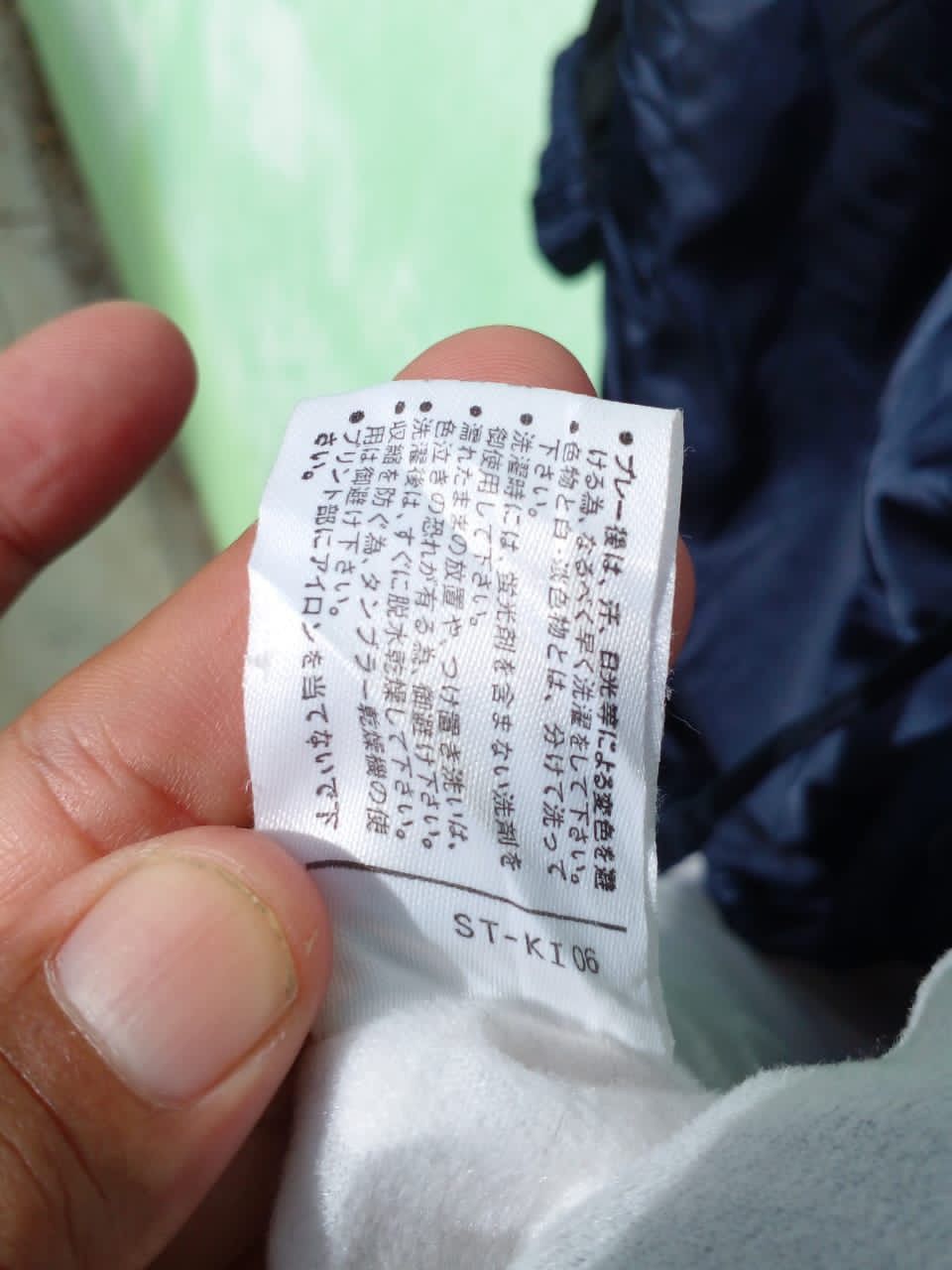 Sergio Tacchini JACKET SERGIO TACCHINI (CJ3) Size US XL / EU 56 / 4 - 5 Thumbnail