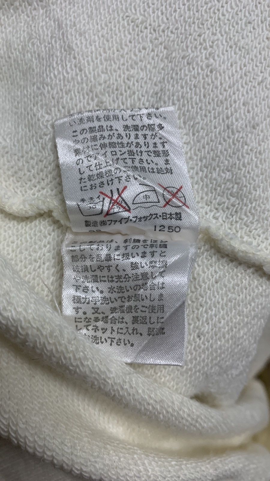 Japanese Brand × PPFM VINTAGE PPFM JAPAN EMBROIDERY LOGO HOODIE Size US L / EU 52-54 / 3 - 4 Thumbnail
