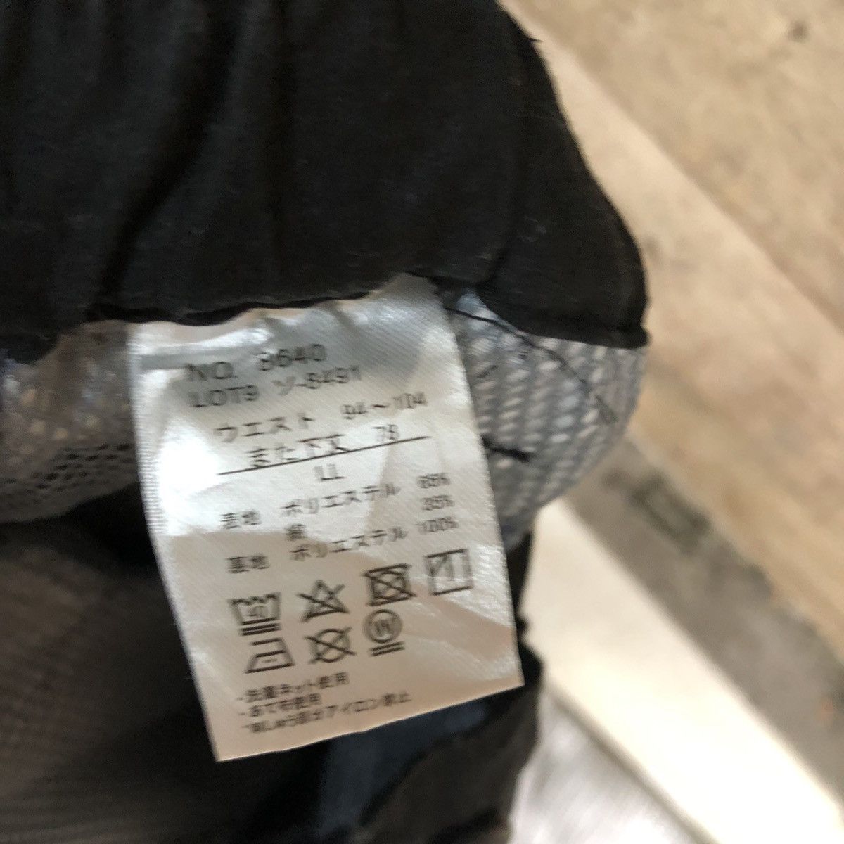 Japanese Brand Japanese Black Easy Cargo Pants #0544 Size US 30 / EU 46 - 13 Thumbnail