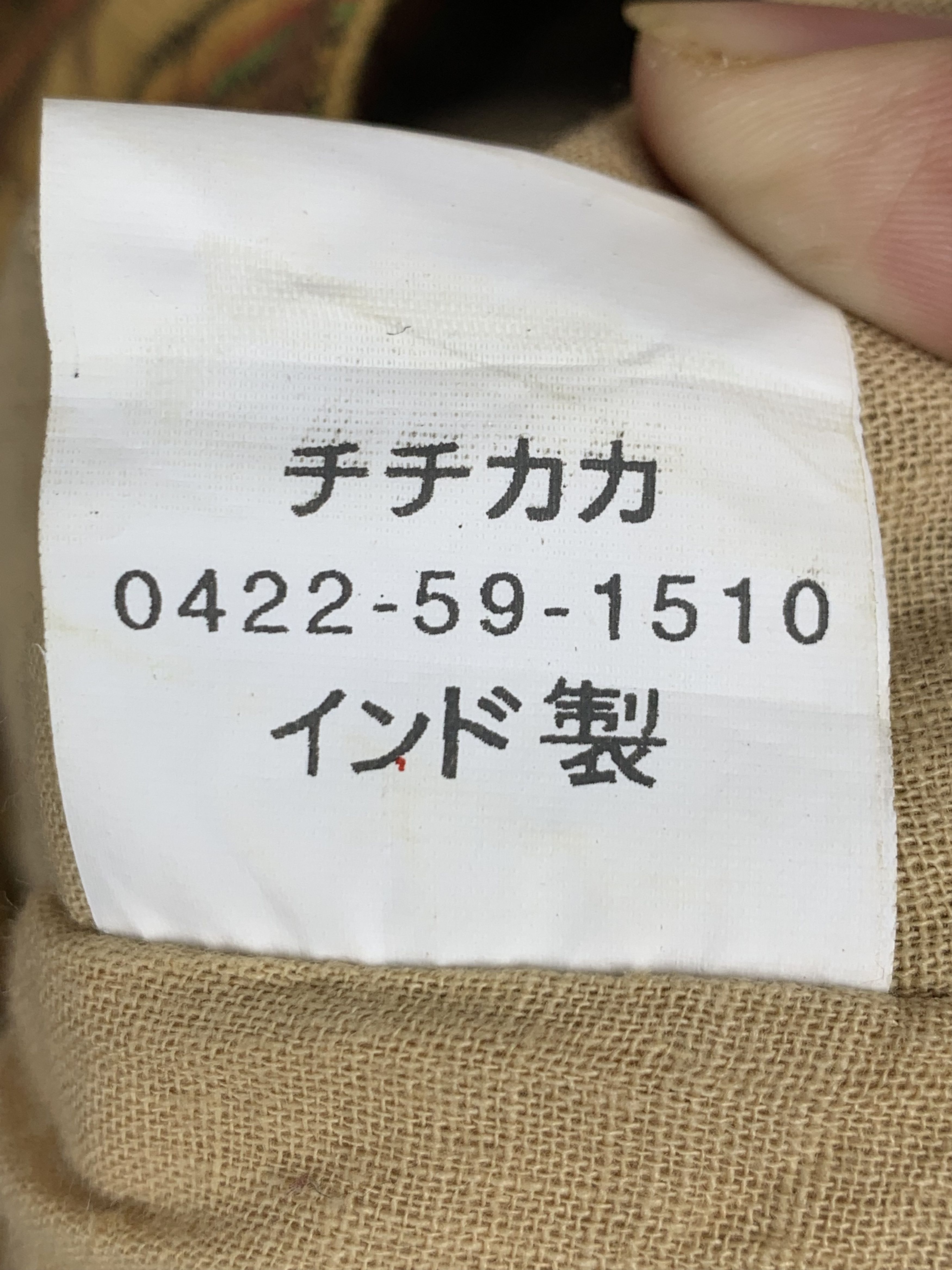 Japanese Brand Vintage 70s Japanese Brand Mola Jacket J1180 Size US M / EU 48-50 / 2 - 8 Thumbnail