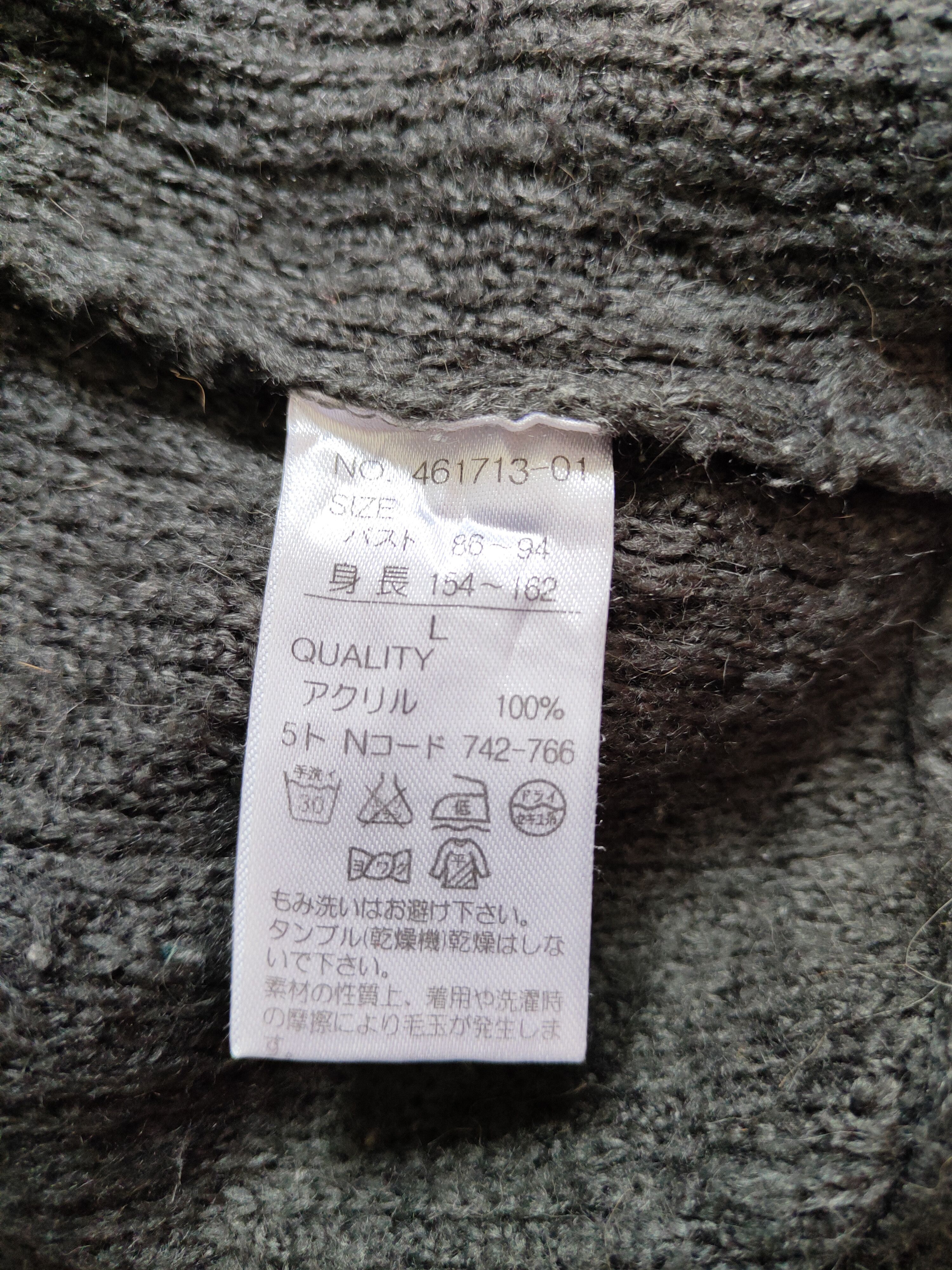 Homespun Knitwear Givors japan vintage Black knitwear Cardigan #S364 Size US L / EU 52-54 / 3 - 8 Thumbnail
