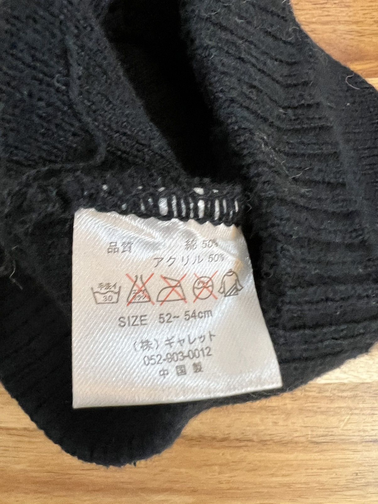 Vintage Skull Patchwork Cap Beanie Hats Size ONE SIZE - 5 Thumbnail