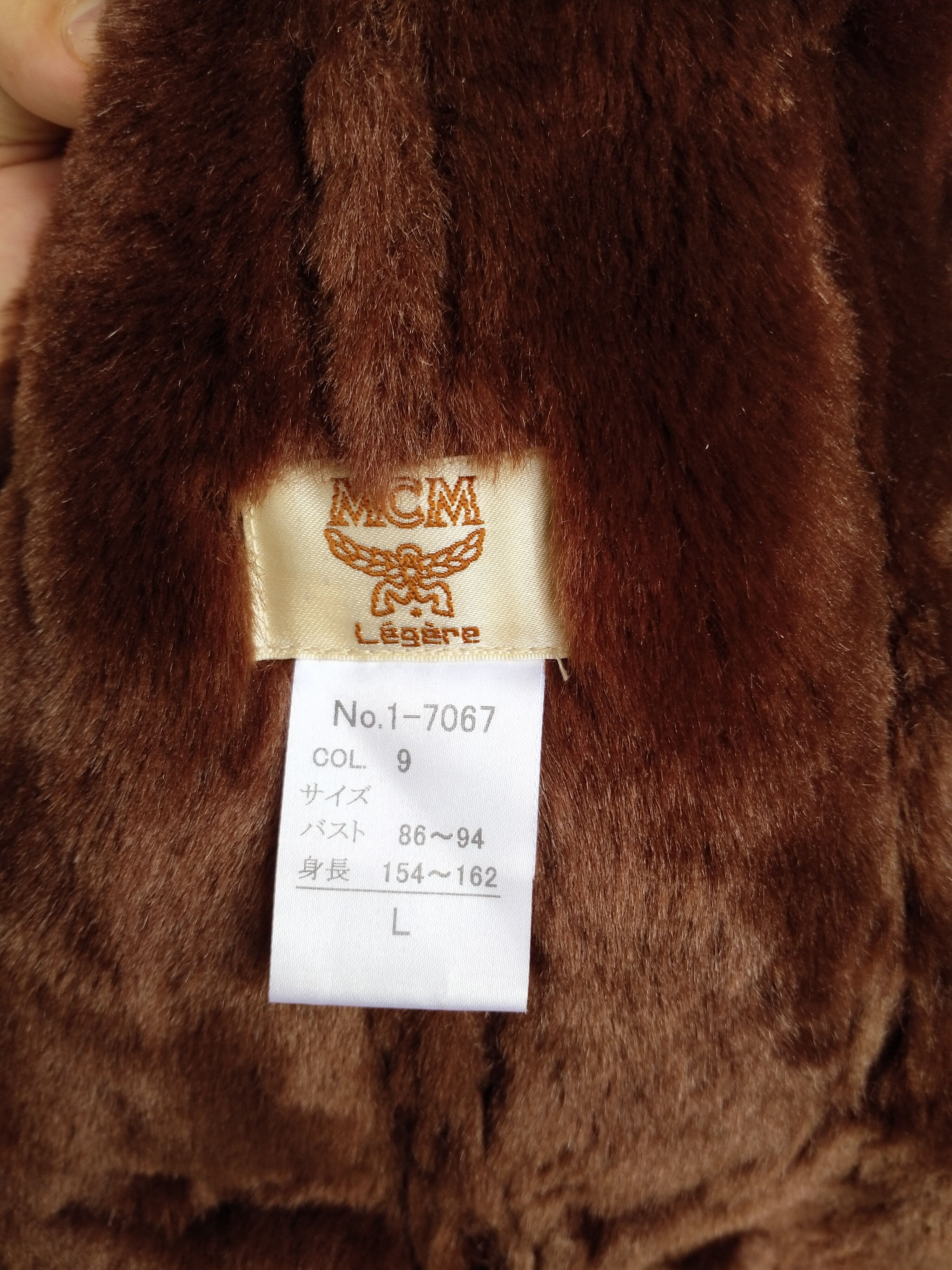 MCM MCM SHERPA SHERLING JACKET Size US M / EU 48-50 / 2 - 6 Thumbnail