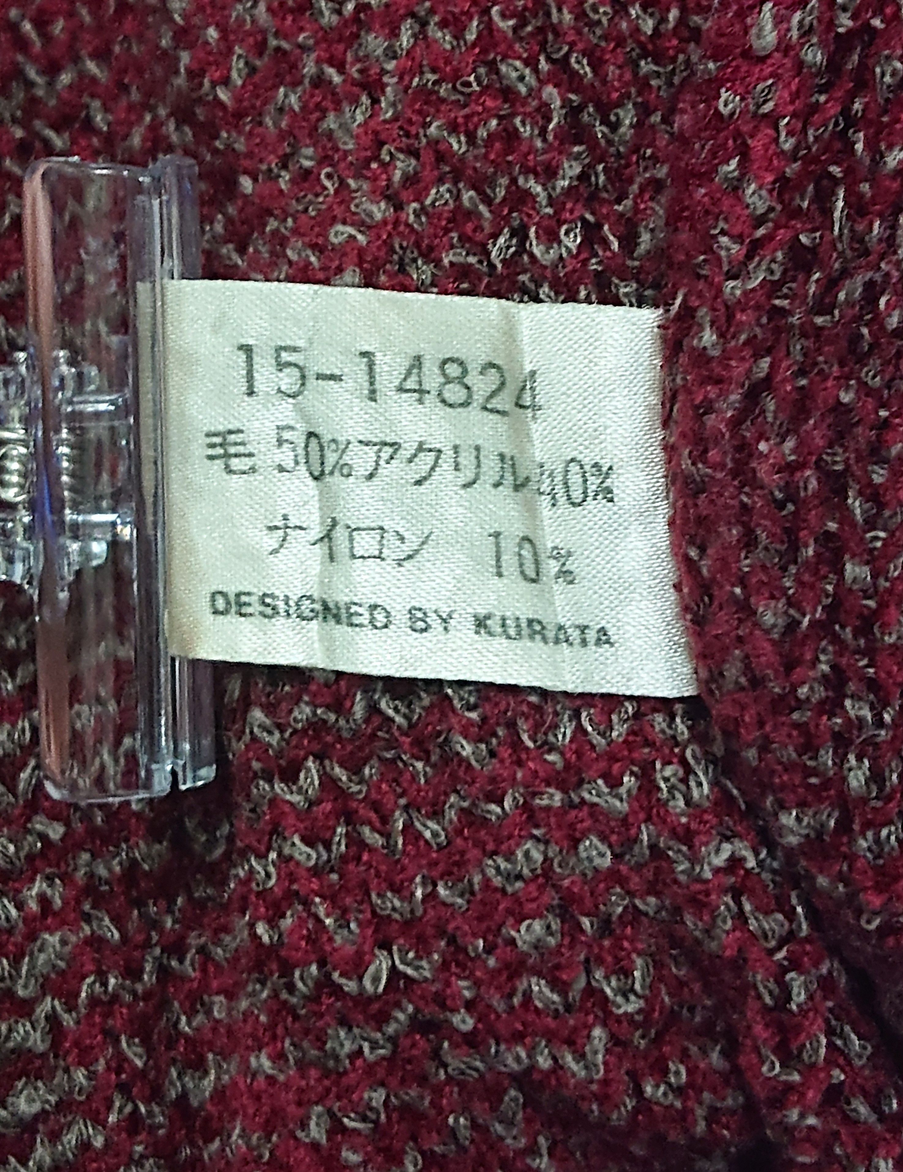 Japanese Brand VINTAGE RARE 80s NYLON JAPANESE DESIGNERS SUPERIOR BY KURATA Size US XXL / EU 58 / 5 - 6 Thumbnail
