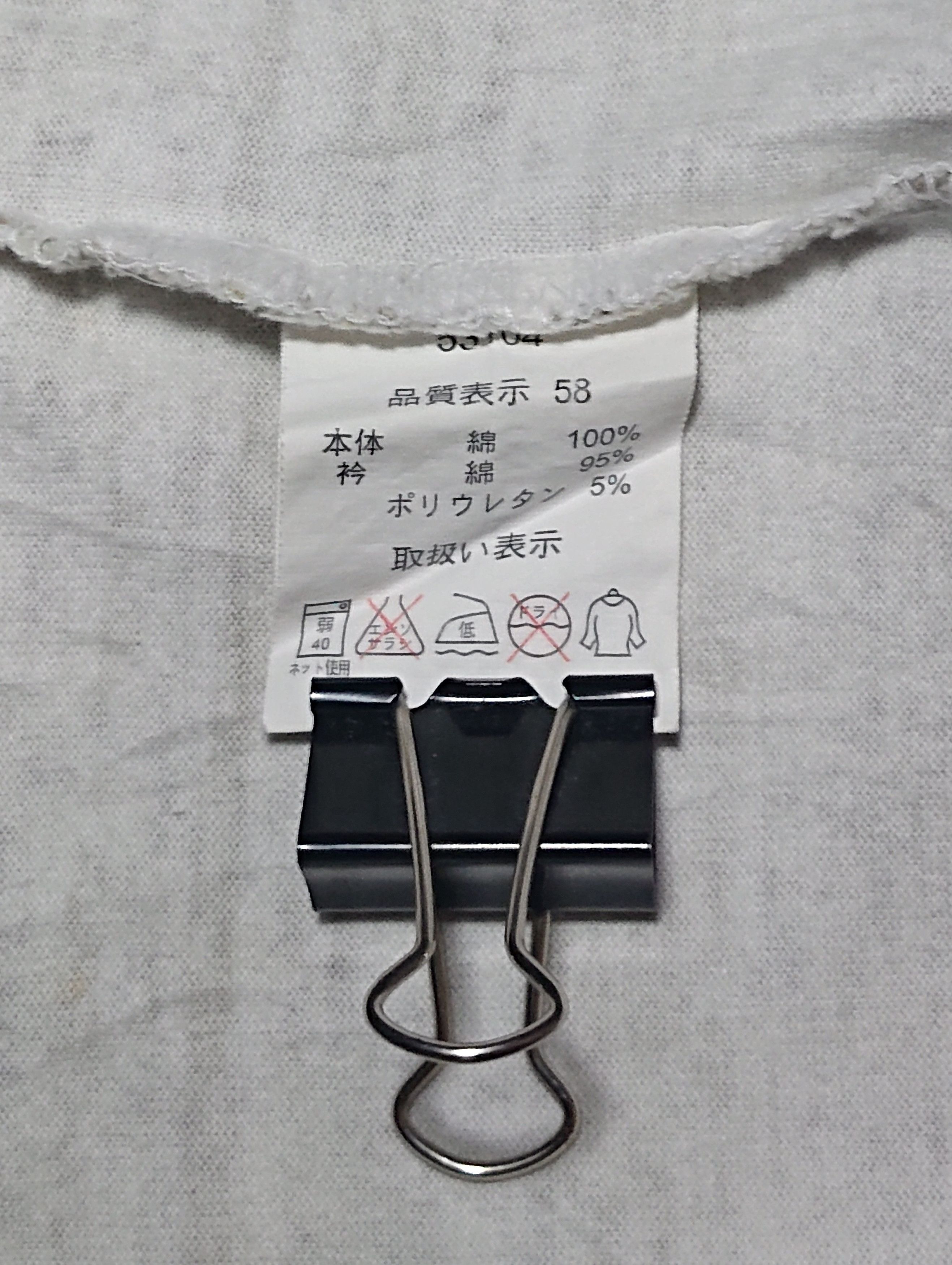 Japanese Brand × Kansai Yamamoto VINTAGE KANSAI YAMAMOTO ENFANT STRIPES TEES Size US L / EU 52-54 / 3 - 4 Thumbnail