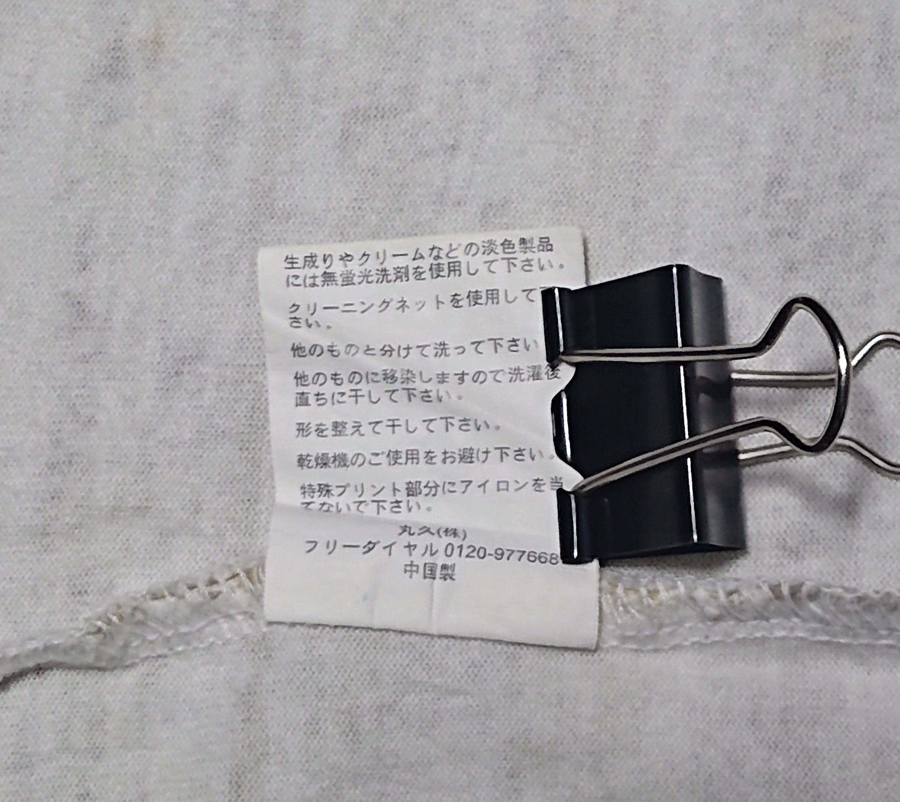 Japanese Brand × Kansai Yamamoto VINTAGE KANSAI YAMAMOTO ENFANT STRIPES TEES Size US L / EU 52-54 / 3 - 5 Thumbnail