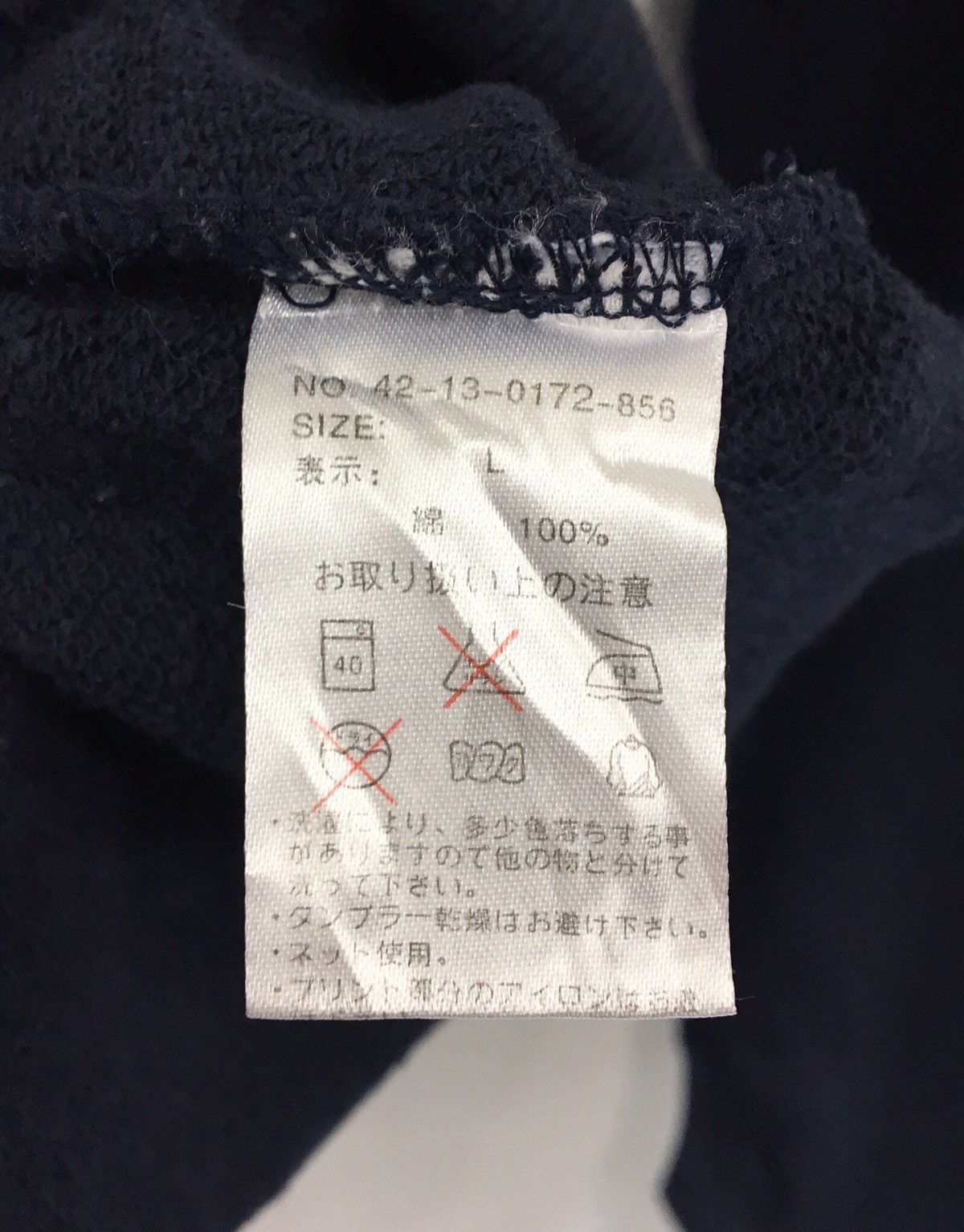 Beams Plus × Japanese Brand BEAMS Japan Plain Sweatshirt Size US L / EU 52-54 / 3 - 6 Thumbnail