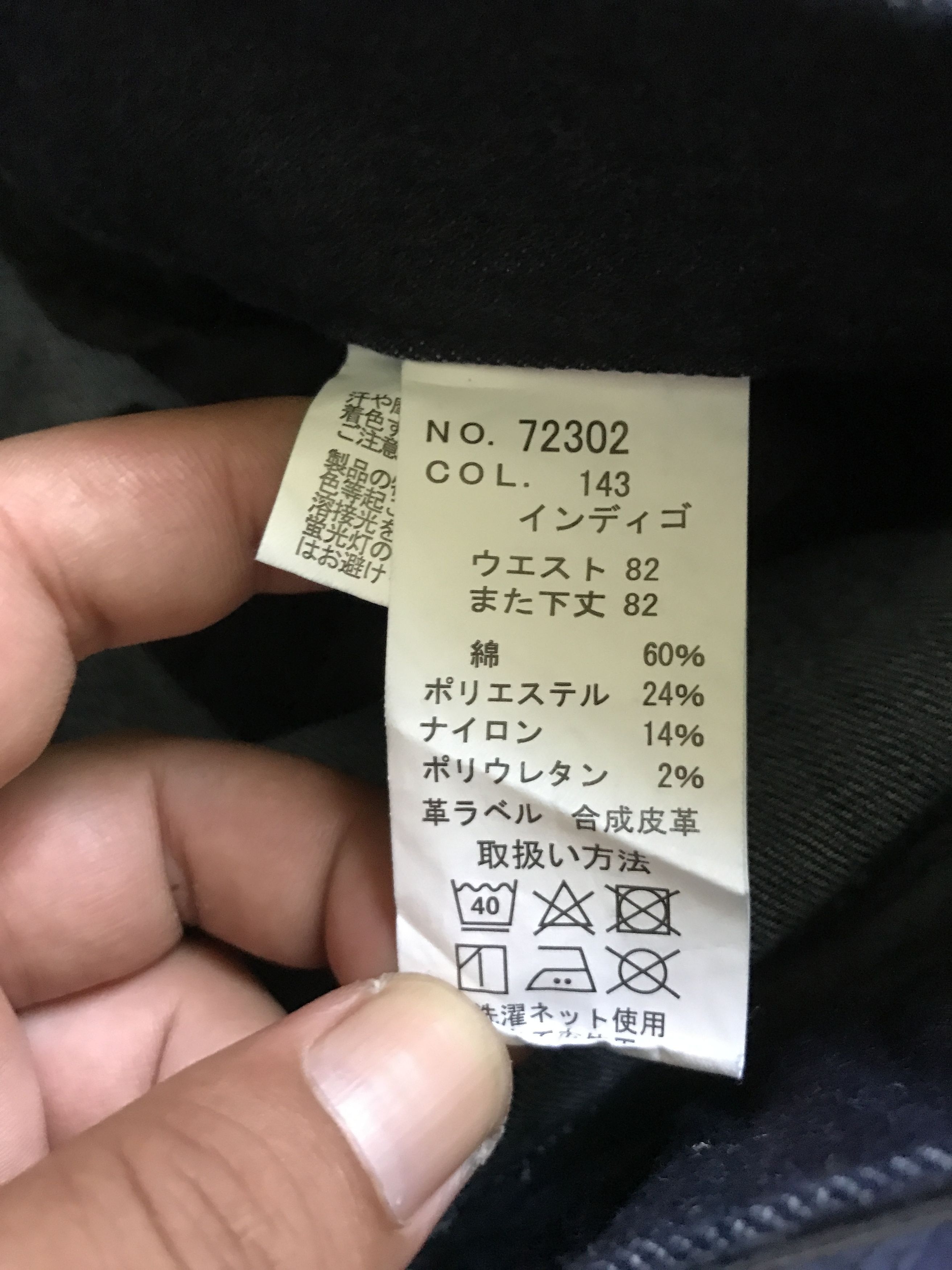 Japanese Brand CP204 ZDragon Japan Indigo Cordura Cargo Pant Size US 30 / EU 46 - 17 Thumbnail