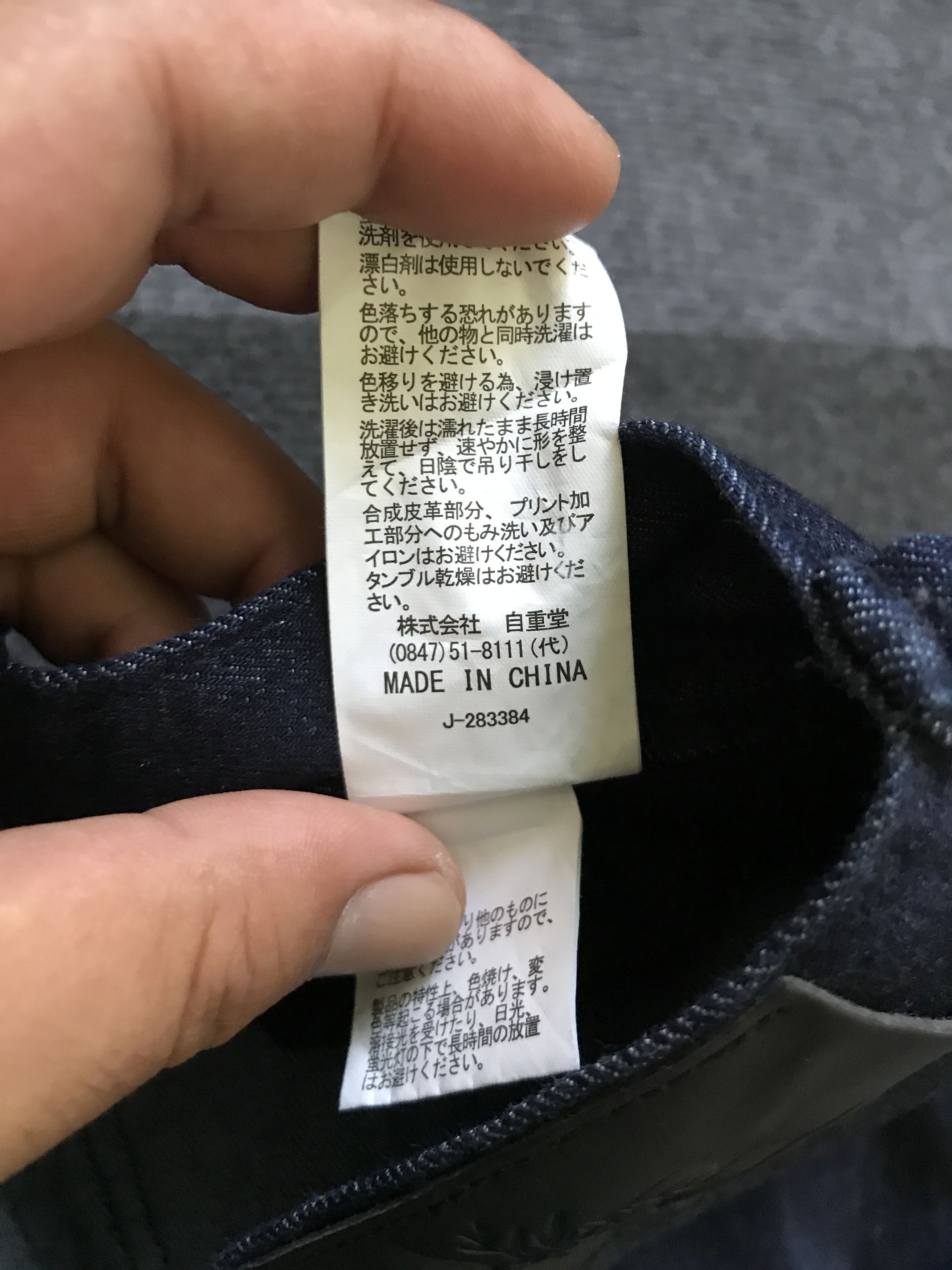 Japanese Brand CP204 ZDragon Japan Indigo Cordura Cargo Pant Size US 30 / EU 46 - 18 Thumbnail