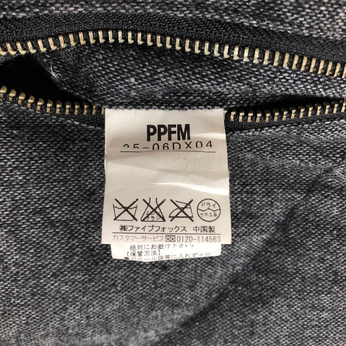 Japanese Brand × PPFM PPFM Puffer Jacket Size M / US 6-8 / IT 42-44 - 8 Thumbnail
