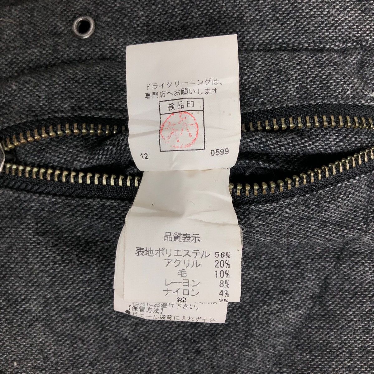Japanese Brand × PPFM PPFM Puffer Jacket Size M / US 6-8 / IT 42-44 - 13 Thumbnail