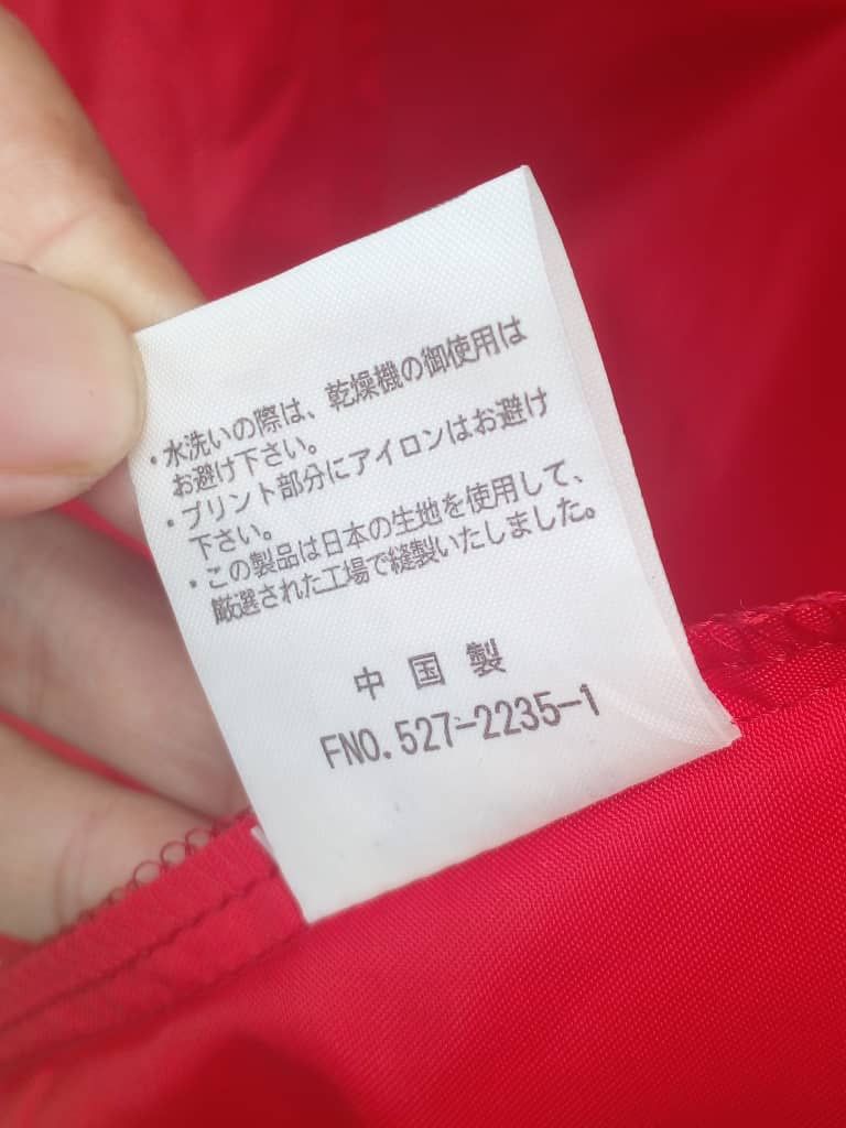 Beverly Hills Polo Club JACKET BOMBER POLO (CJ3) Size US XL / EU 56 / 4 - 6 Thumbnail