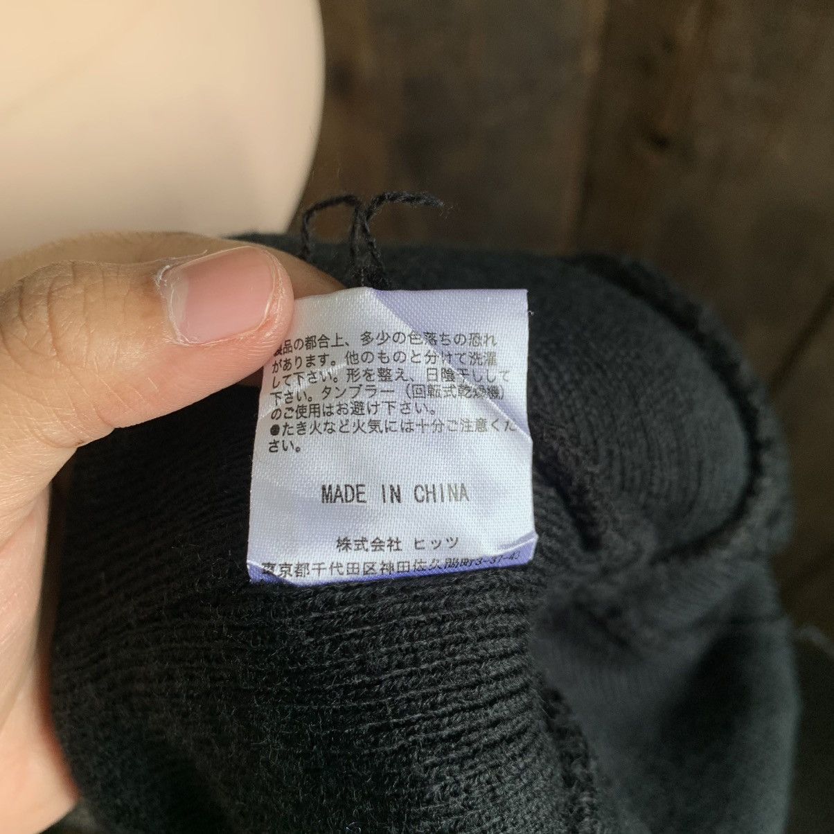 Vintage Vintage Bad Boy Beanie Size ONE SIZE - 8 Thumbnail