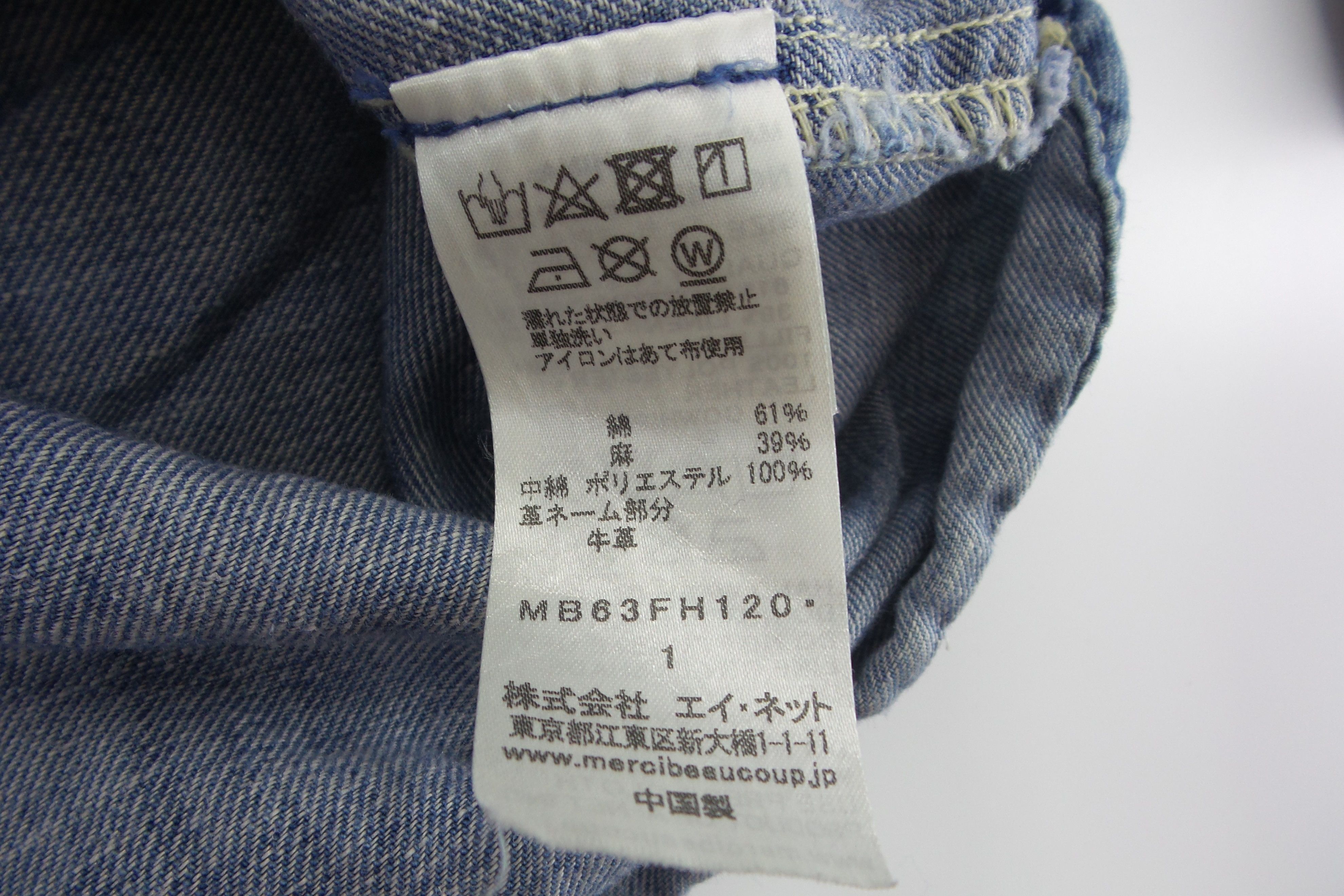 Japanese Brand × mercibeaucoup FOR HER Mercibeaucoup Button Ups Denim Shirts Size US S / EU 44-46 / 1 - 6 Thumbnail