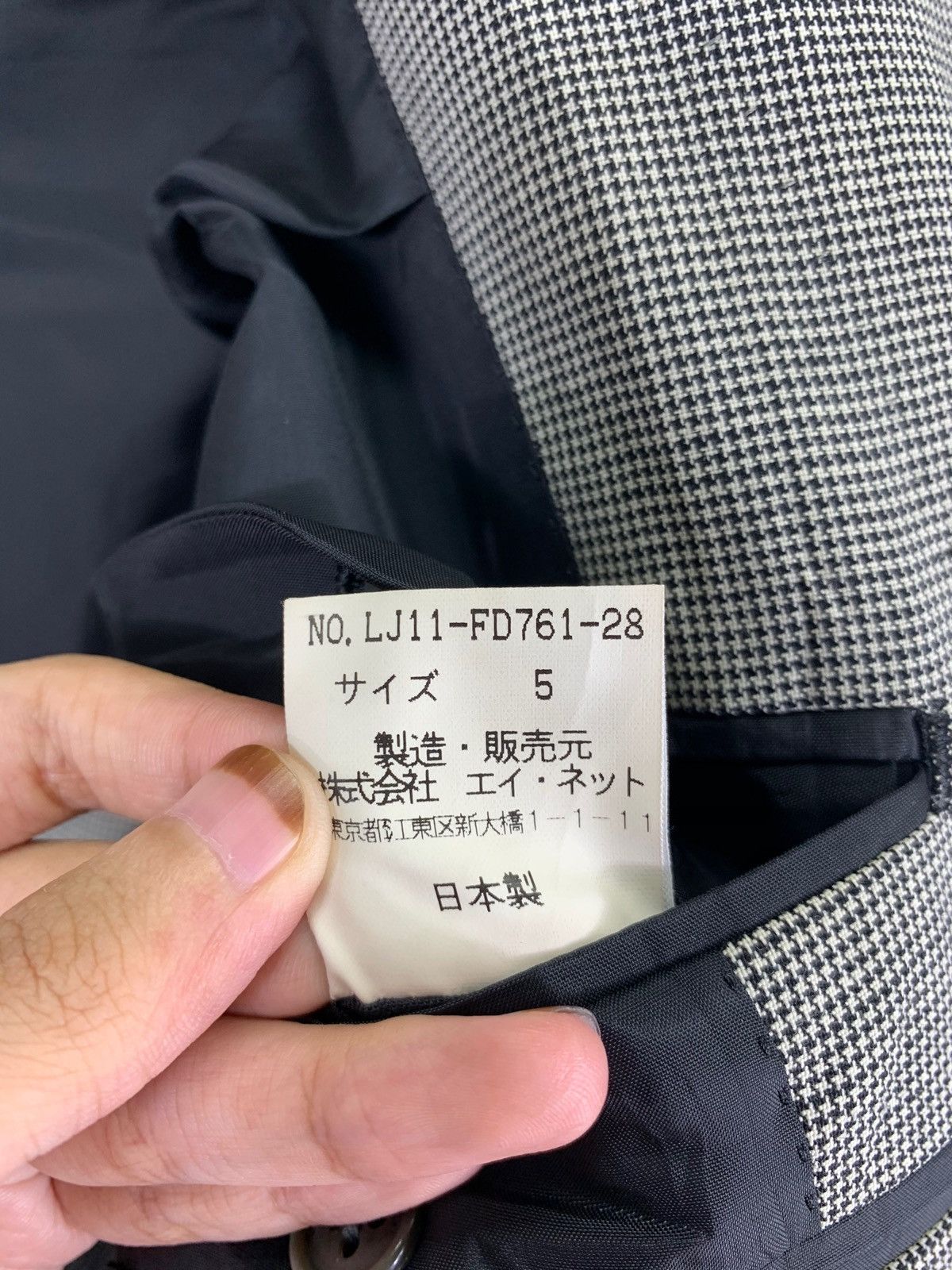 Issey Miyake JAPANESE BRAND ISSEY MIYAKE IM COAT BLAZER Size US M / EU 48-50 / 2 - 6 Thumbnail