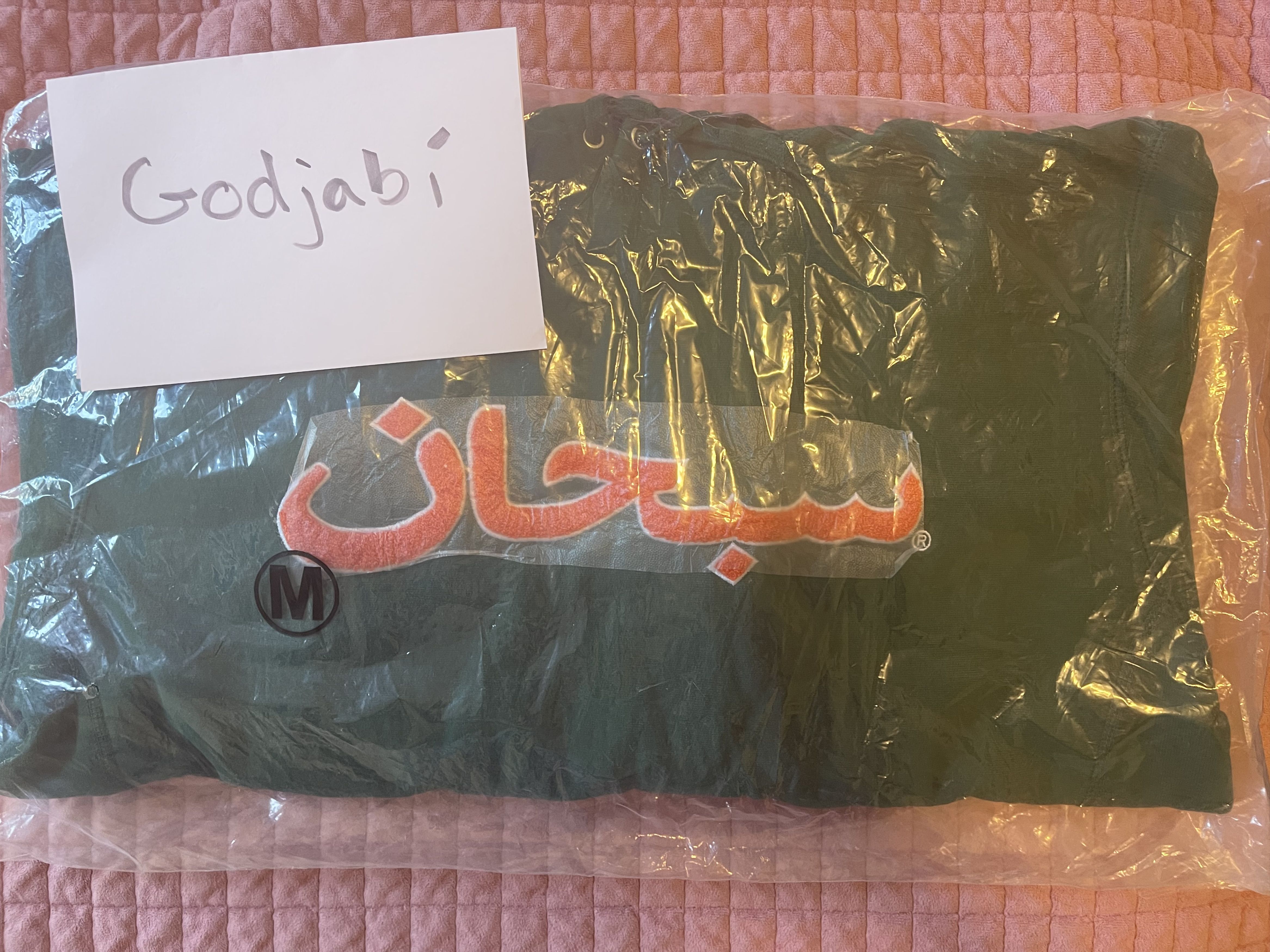 Supreme Arabic Logo Hooded Sweatshirt (FW21)