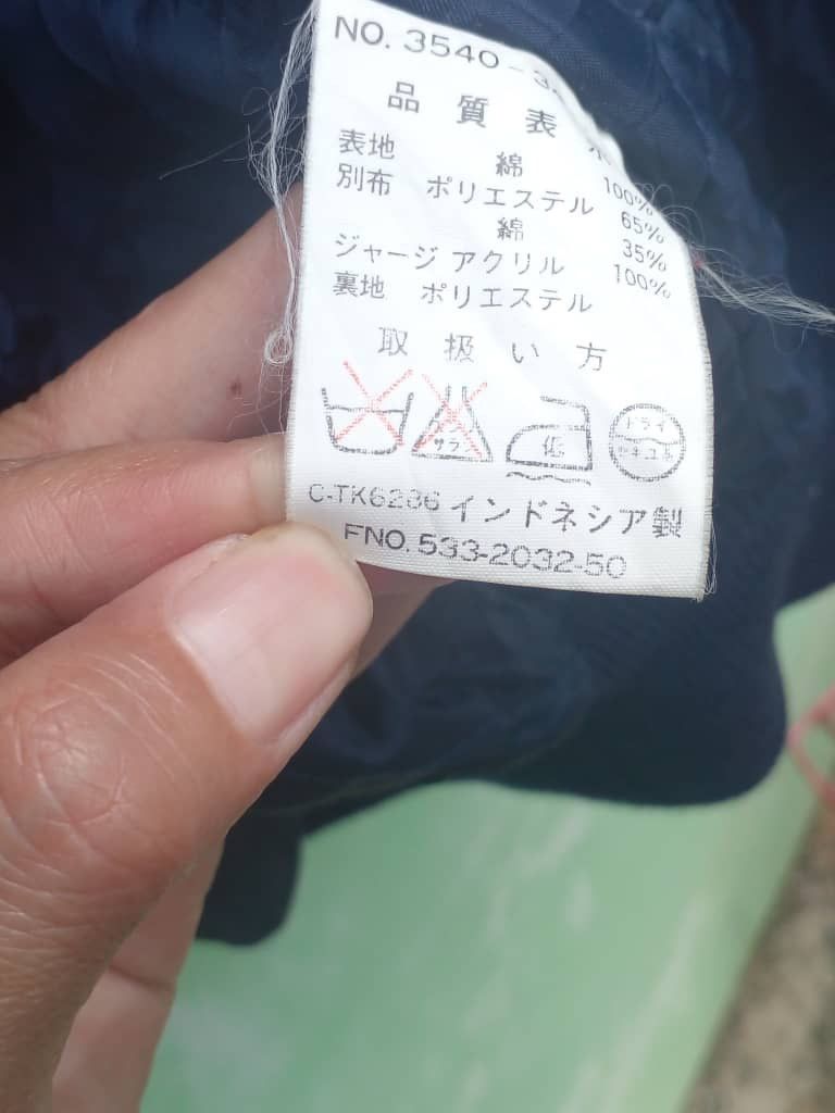 Other JACKET BOMBER NEW YORK (GJ 7) Size US L / EU 52-54 / 3 - 4 Thumbnail