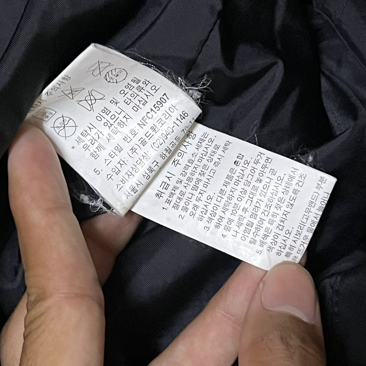 The North Face The North Face Jacket Size US L / EU 52-54 / 3 - 12 Thumbnail