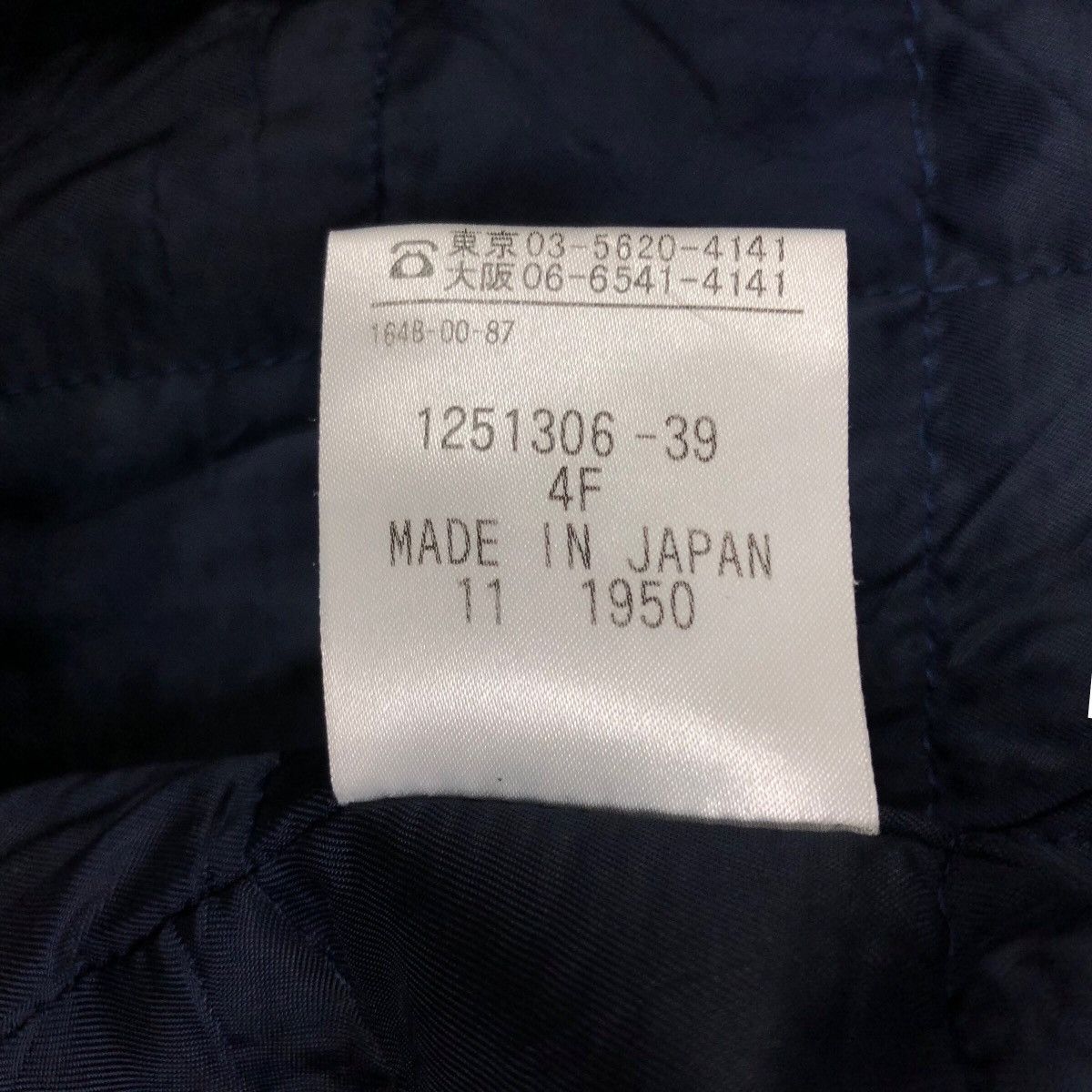 Aquascutum Vintage Aquascutum Of London Nylon Car Coat Made In Japan Size US M / EU 48-50 / 2 - 7 Thumbnail