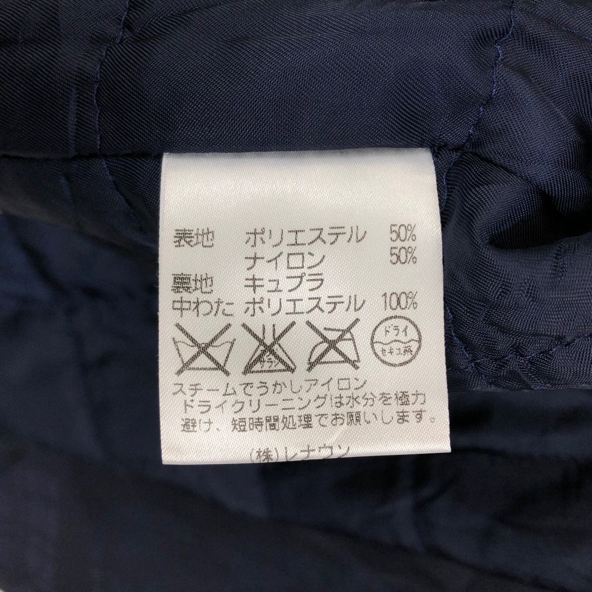 Aquascutum Vintage Aquascutum Of London Nylon Car Coat Made In Japan Size US M / EU 48-50 / 2 - 5 Thumbnail