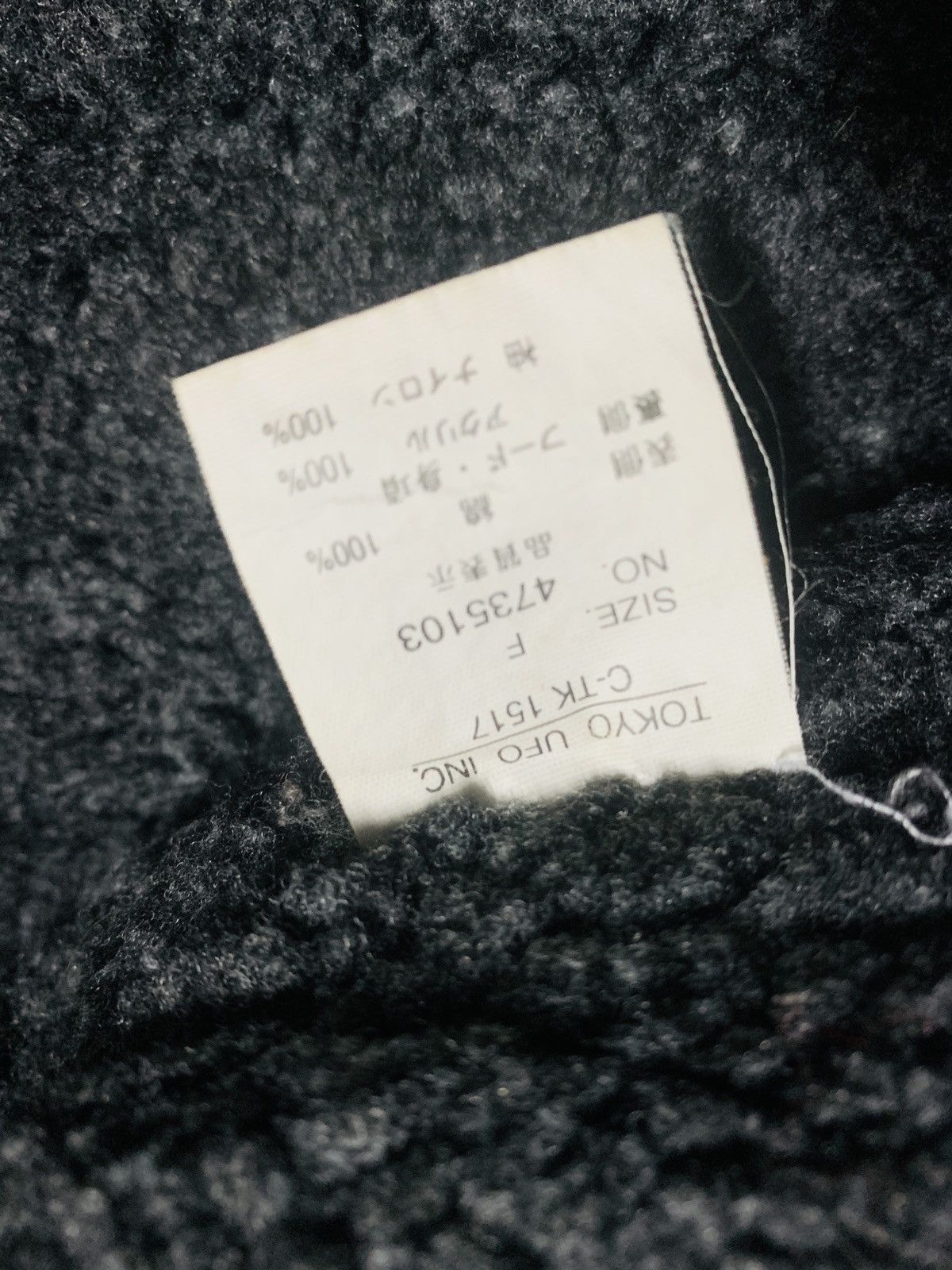 Japanese Brand × Vintage VINTAGE NAVY JAPAN N-1 SHERPA LINING TOKYO UFQ INC JACKET Size US S / EU 44-46 / 1 - 6 Thumbnail