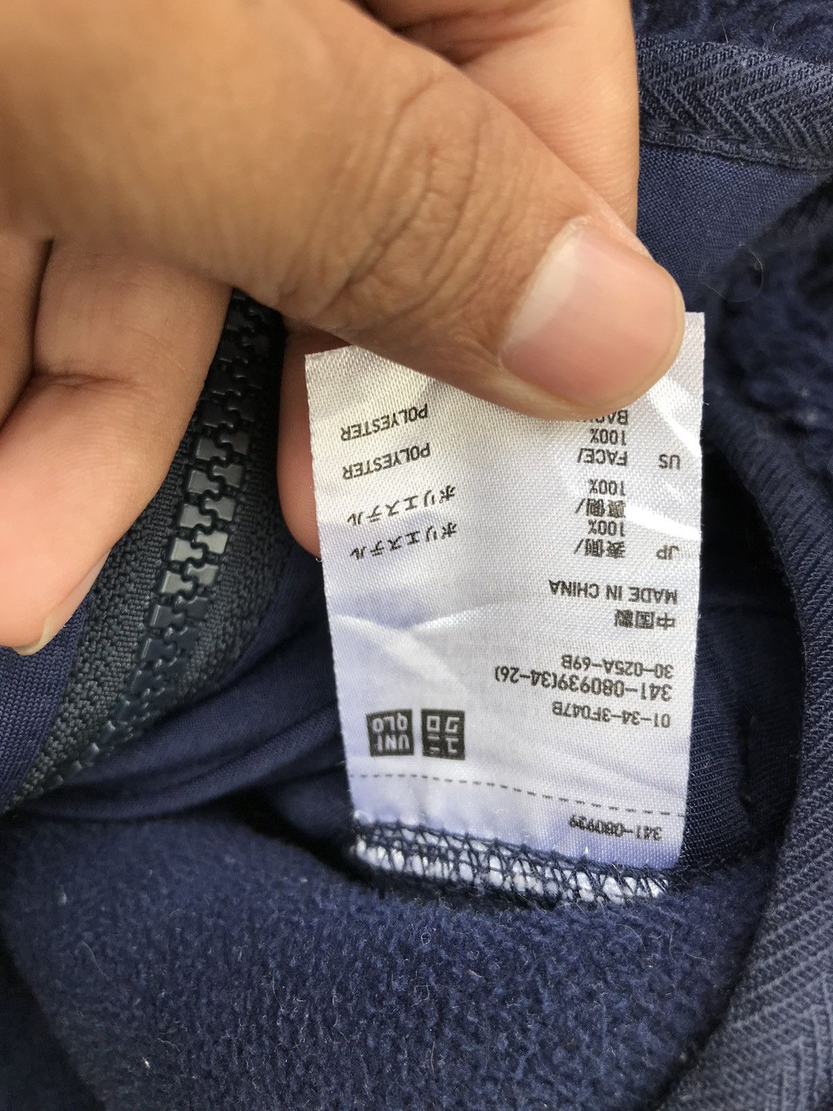 Japanese Brand Japanese Brand Uniqlo Striped Design Fleece Jacket Size US M / EU 48-50 / 2 - 4 Thumbnail