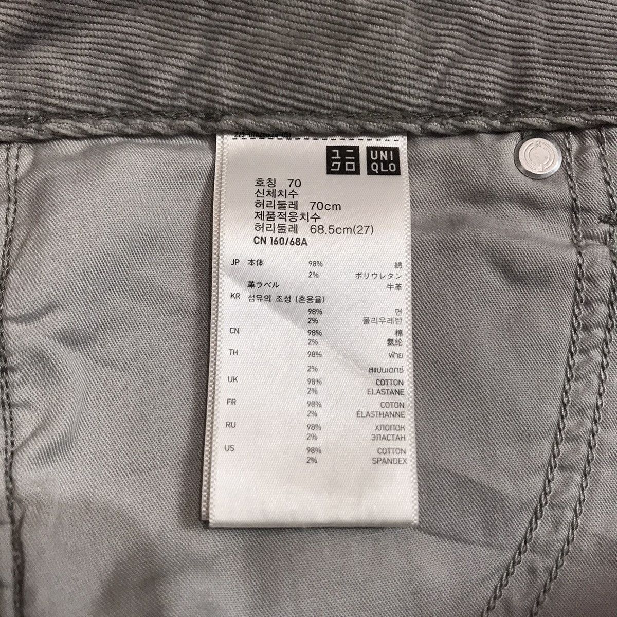 Undercover × Uniqlo Uniqlo Undercover Grey Corduroy Pants Size US 31 - 9 Thumbnail