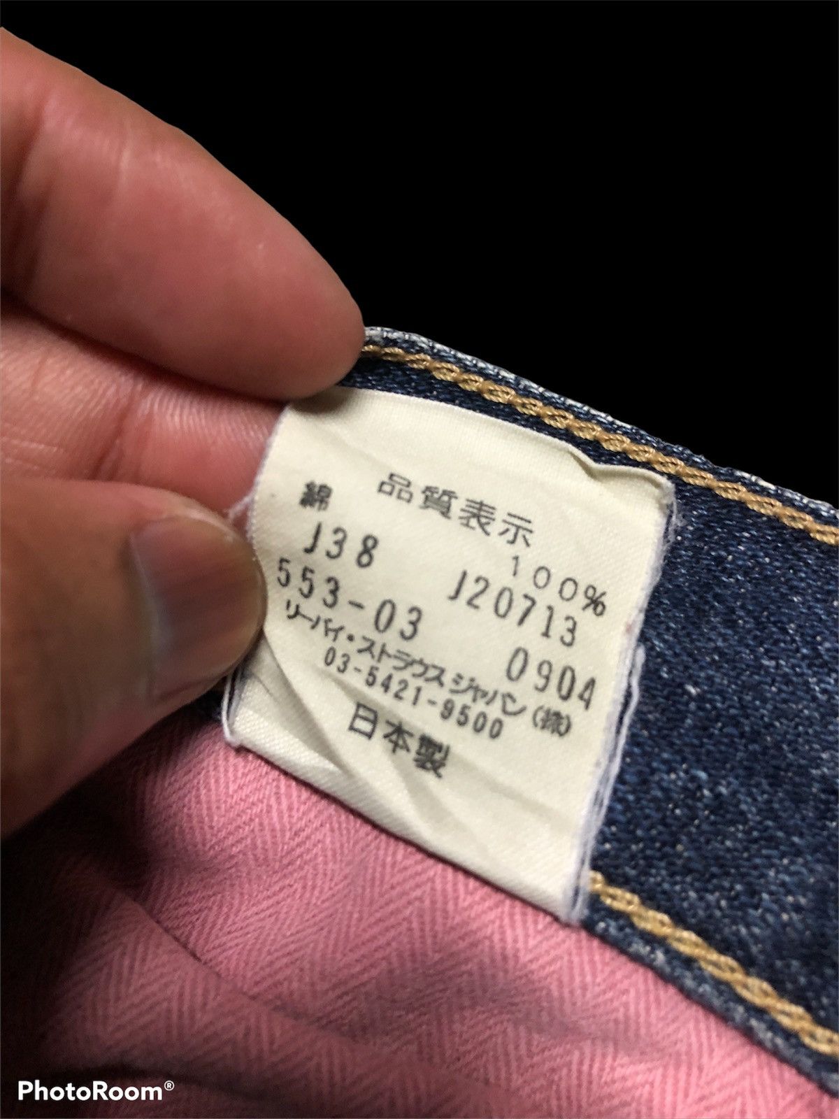 Levi's LOOSE⚡️⚡️LEVIS 553 WASHED BLUE DISTRESSED DENIM Size US 31 - 4 Thumbnail