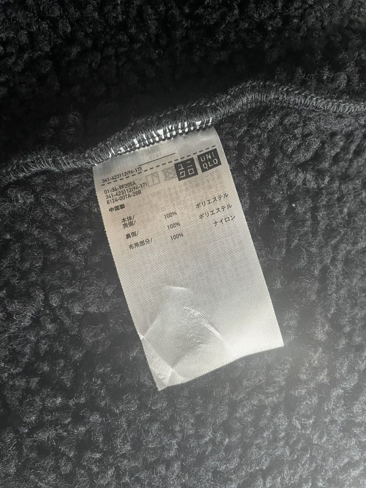 Engineered Garments × Uniqlo 🔥Uniqlo Engineered Garments Fleece Coat Size US XL / EU 56 / 4 - 4 Thumbnail