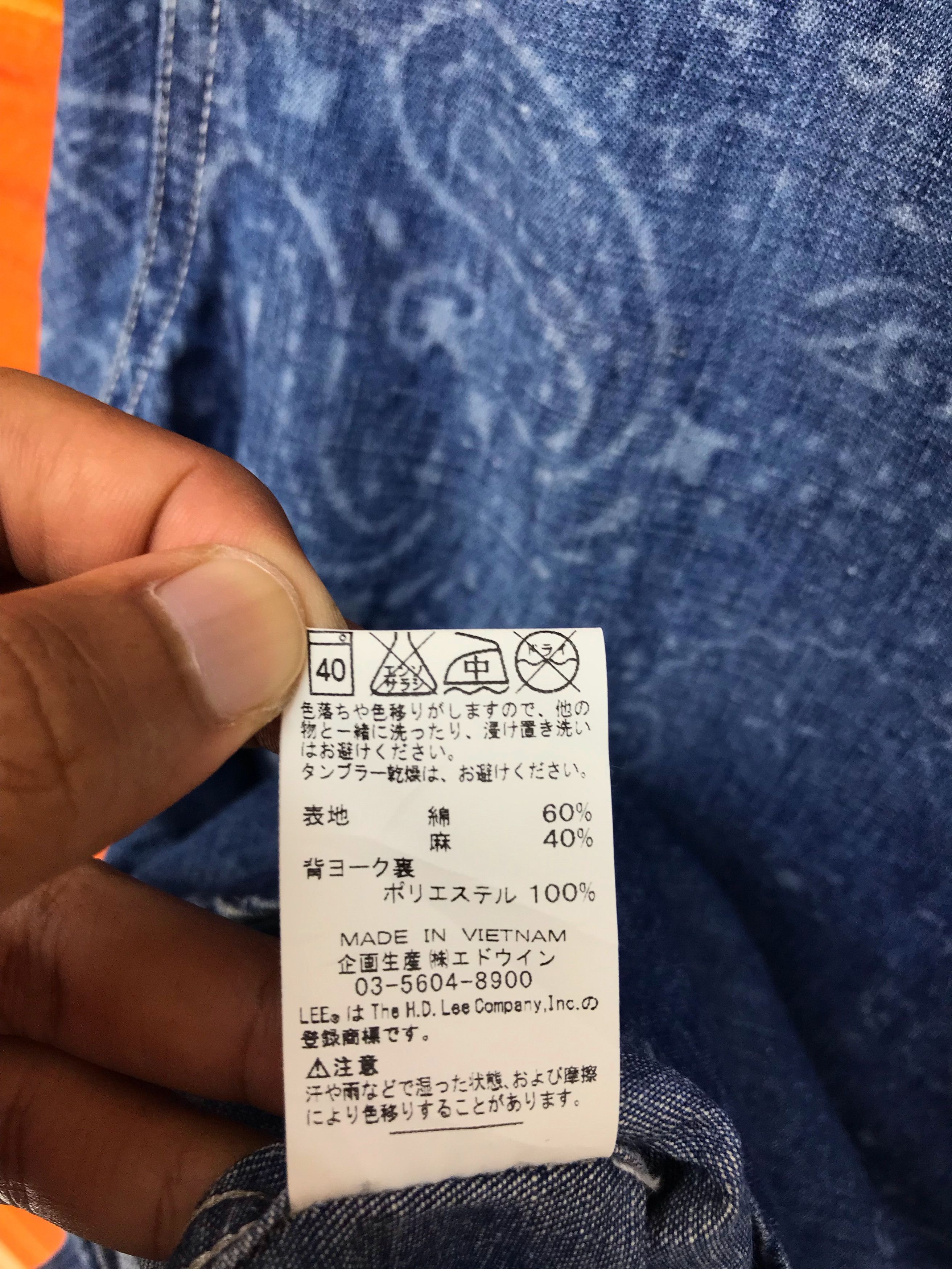 Lee × Number (N)ine LEE X NANO UNIVERSE Paisley Denim Button Up Shirt Size US S / EU 44-46 / 1 - 10 Thumbnail