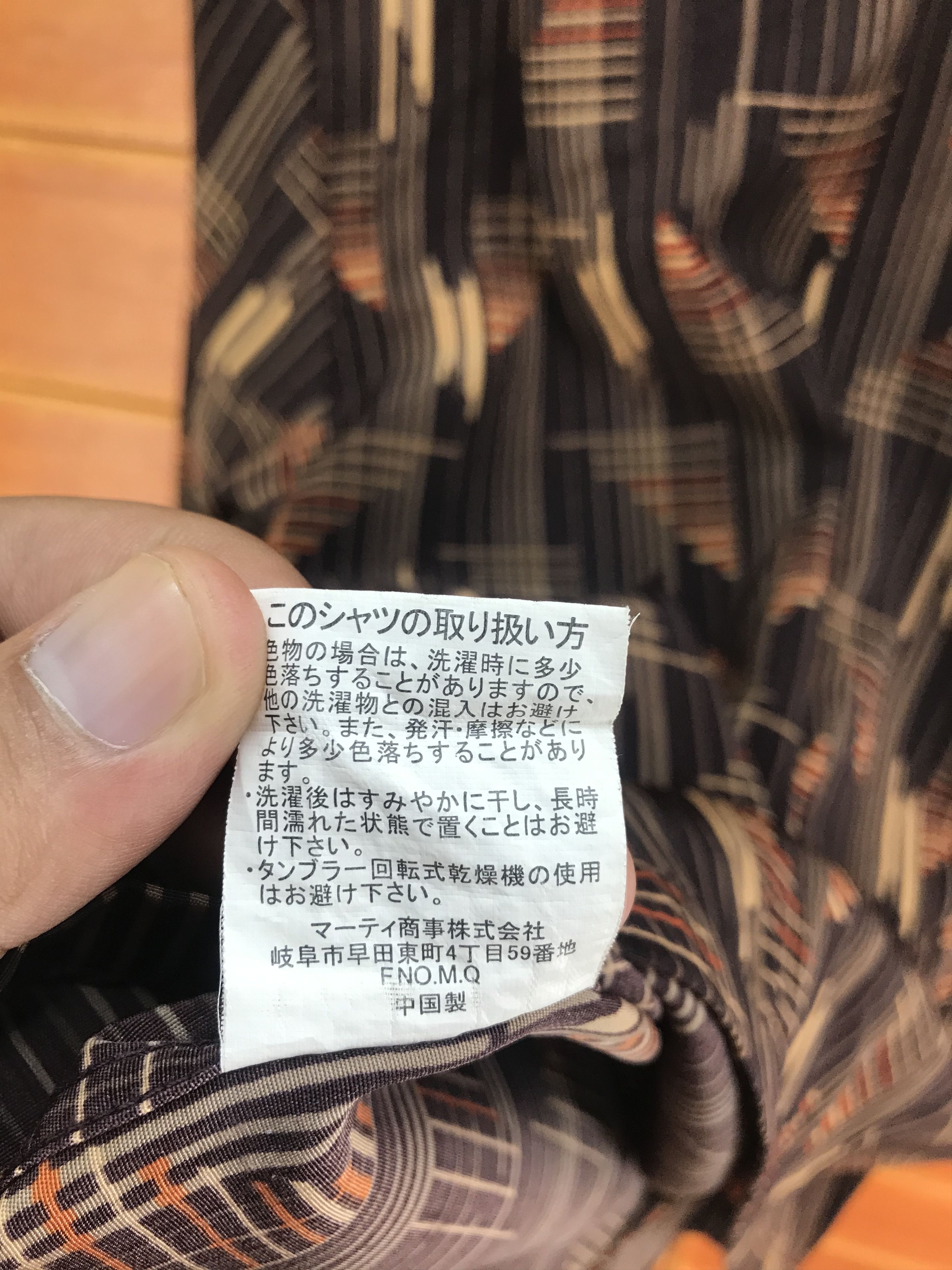 Vintage Vintage Japanese Adam & Eve Check Geometry Abstract Shirt Size US M / EU 48-50 / 2 - 7 Thumbnail