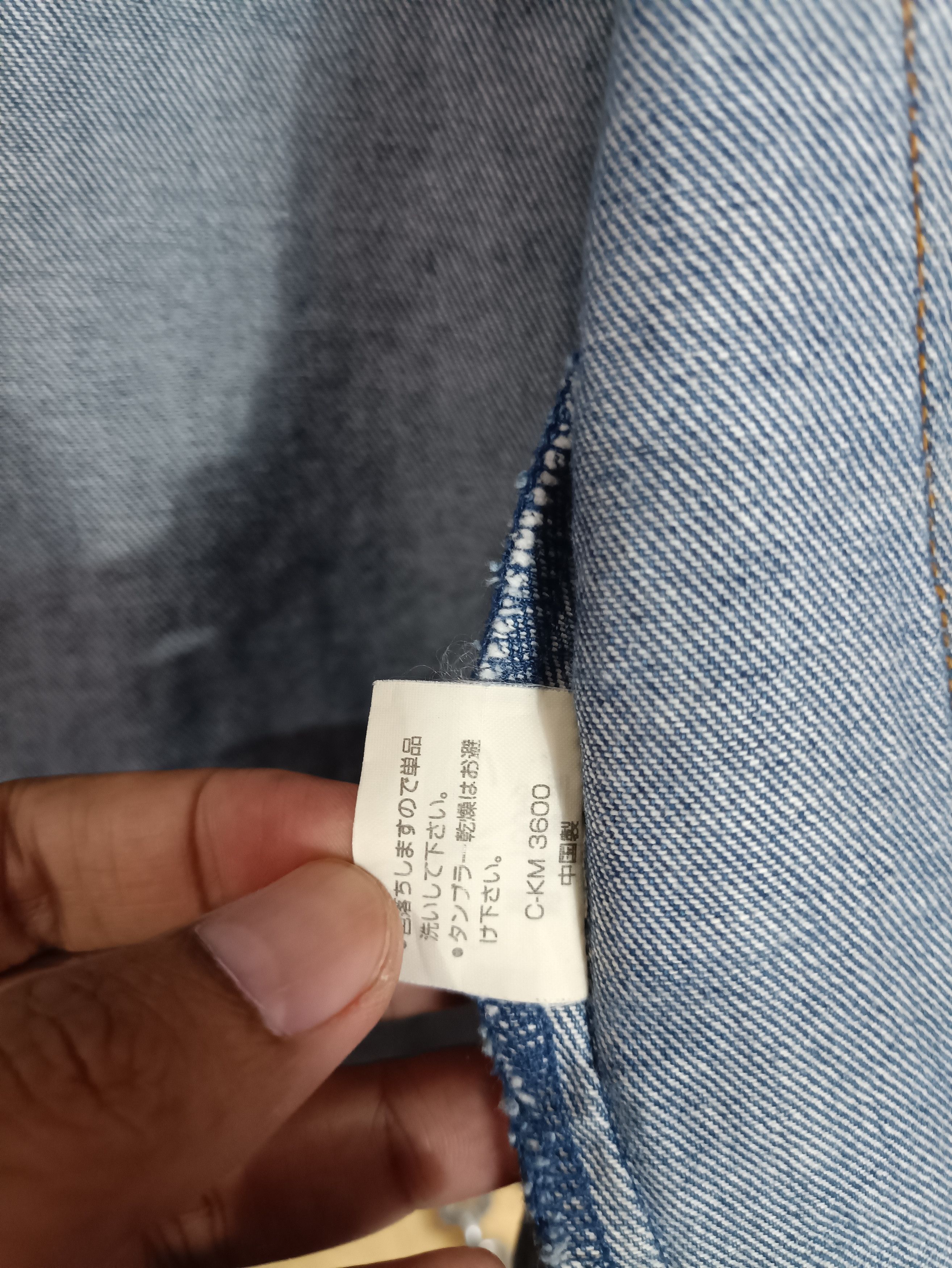 Japanese Brand Yuyulife Denim Vest Size US L / EU 52-54 / 3 - 10 Thumbnail