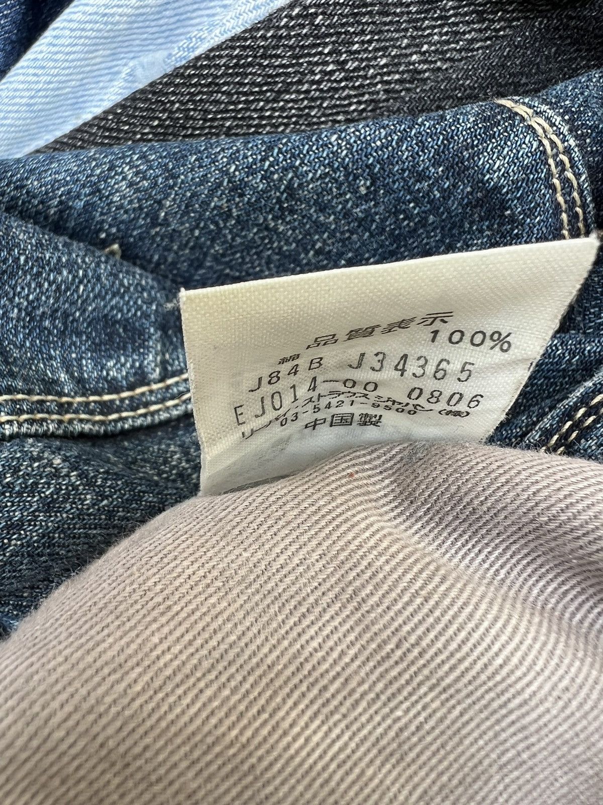 Levi's Vintage 2006 Levi’s Engineered Denim Flare Jeans Size US 29 - 18 Thumbnail