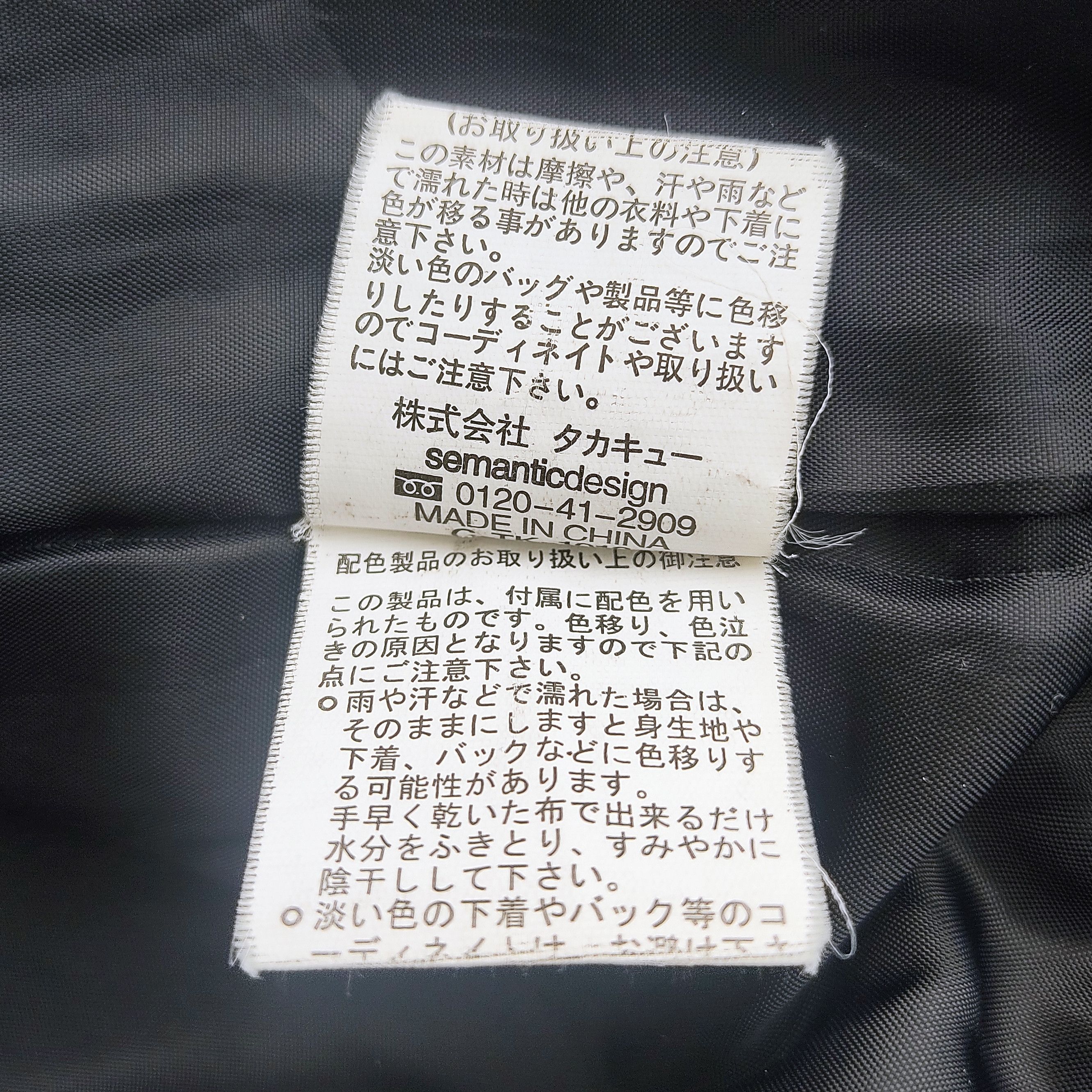 Japanese Brand Semantic Design Tartan Plaid Checkers Jackets Size US M / EU 48-50 / 2 - 11 Thumbnail