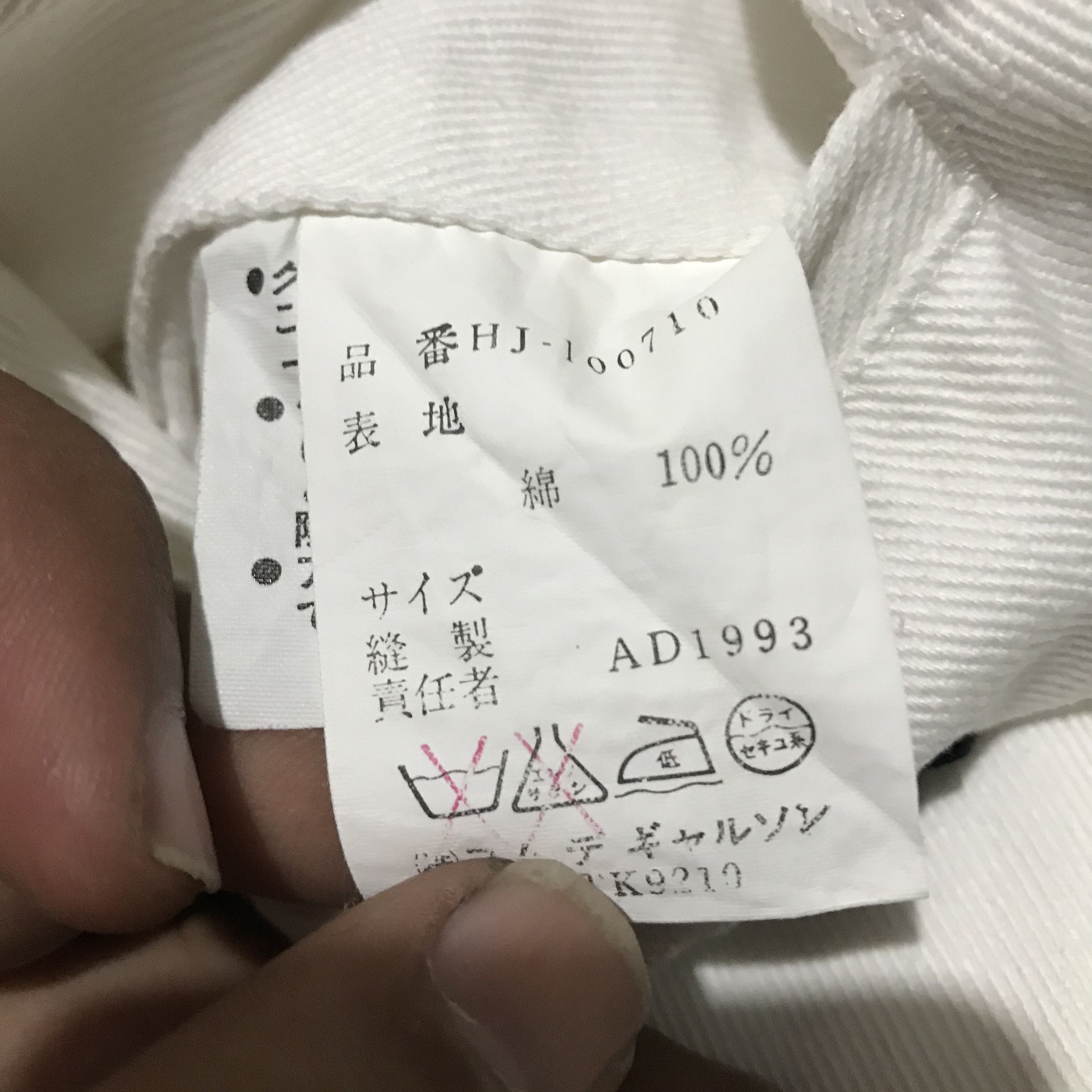 Comme des Garcons Homme Comme des Garcons Homme ad1993 Denim Jacket Size US M / EU 48-50 / 2 - 4 Thumbnail
