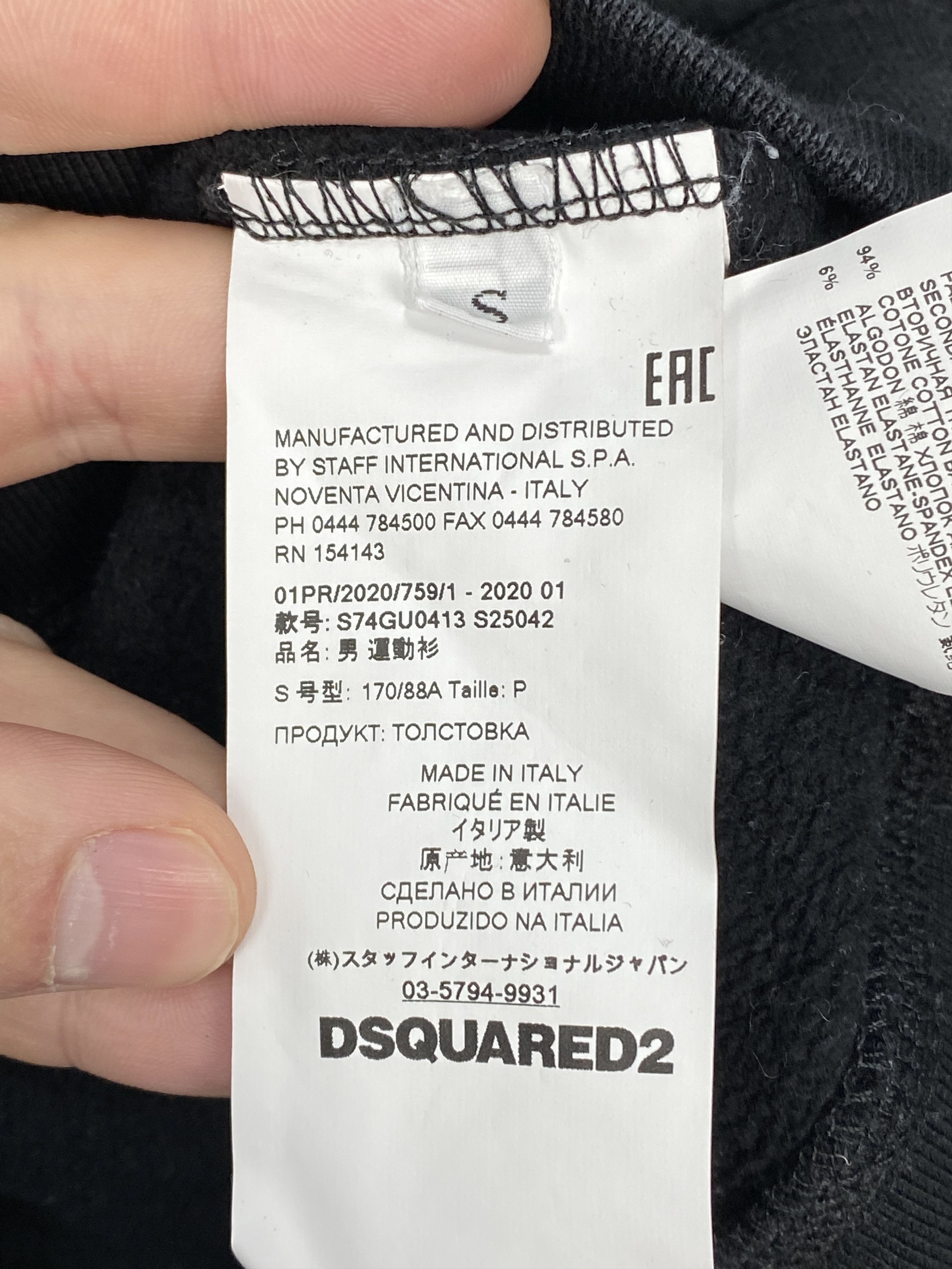 Dsquared2 Dsquared2 Sweatshirt Big Logo Made in Italy Size US S / EU 44-46 / 1 - 8 Thumbnail