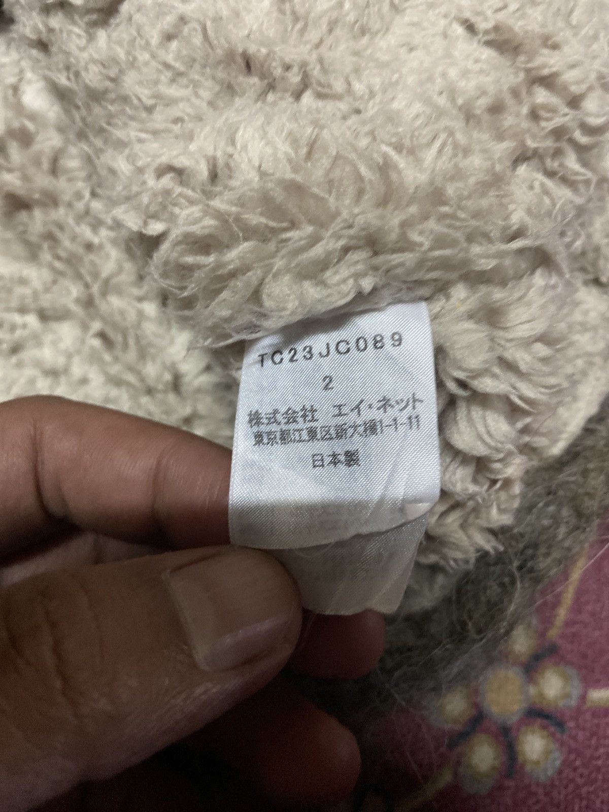 Tsumori Chisato 🔥SALE🔥TSUMORI CHISATO MOHAIR STYLE JACKET Size US M / EU 48-50 / 2 - 9 Thumbnail