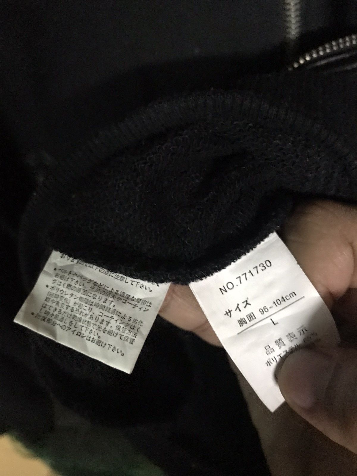Other Mf Editorial Sweater Fullzip Size US L / EU 52-54 / 3 - 6 Thumbnail