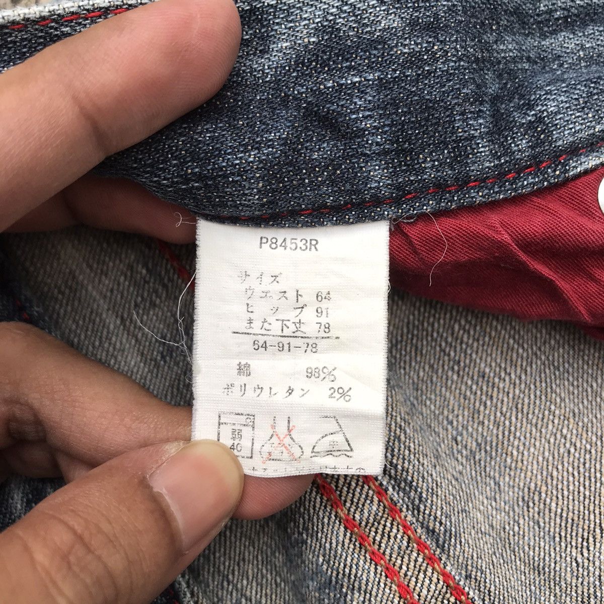 Japanese Brand Distressed!Theoria Blue Wash Faded Cowboy Flare Jeans Pants Size US 29 - 11 Thumbnail